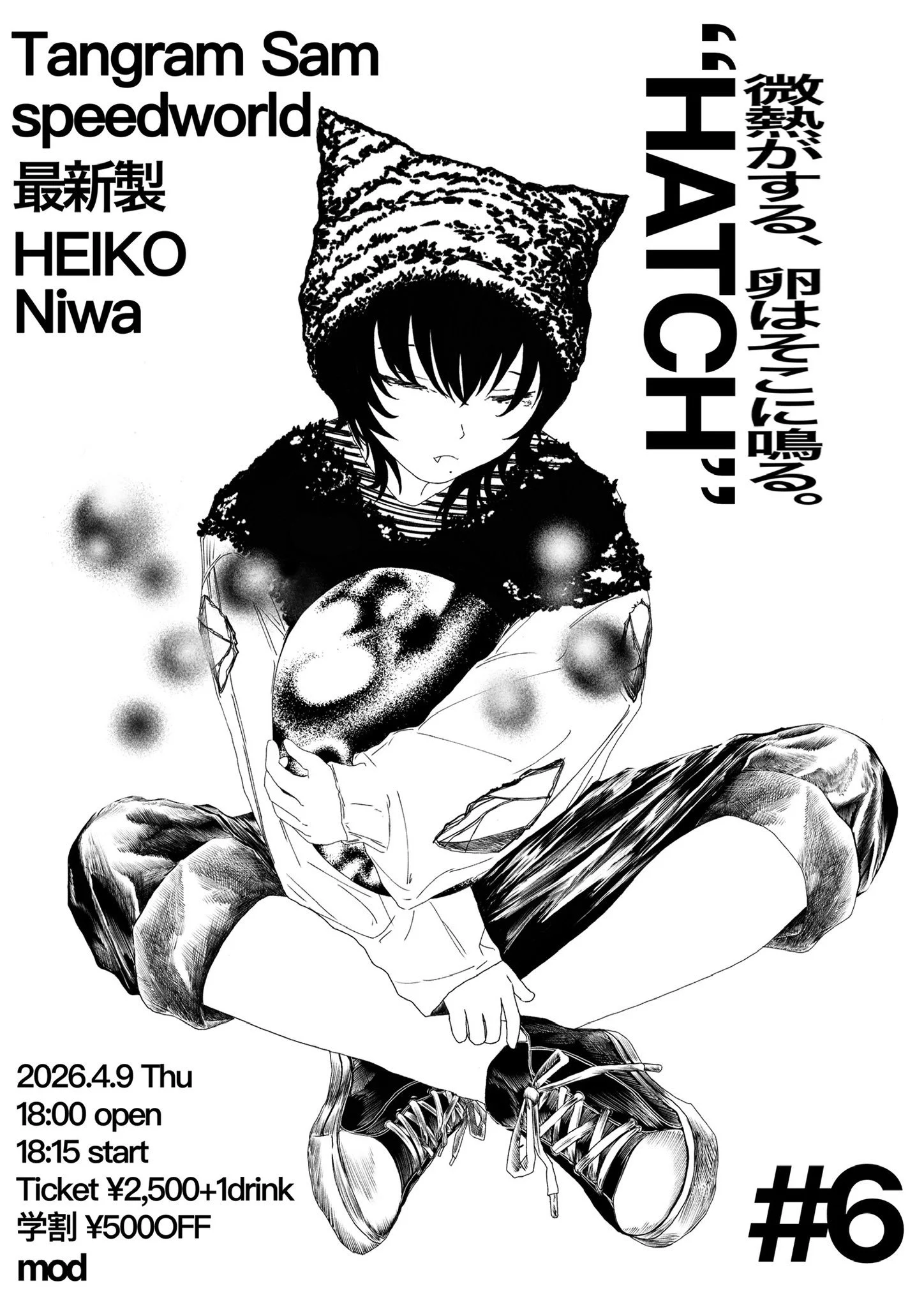 mod presents「Hatch 06」