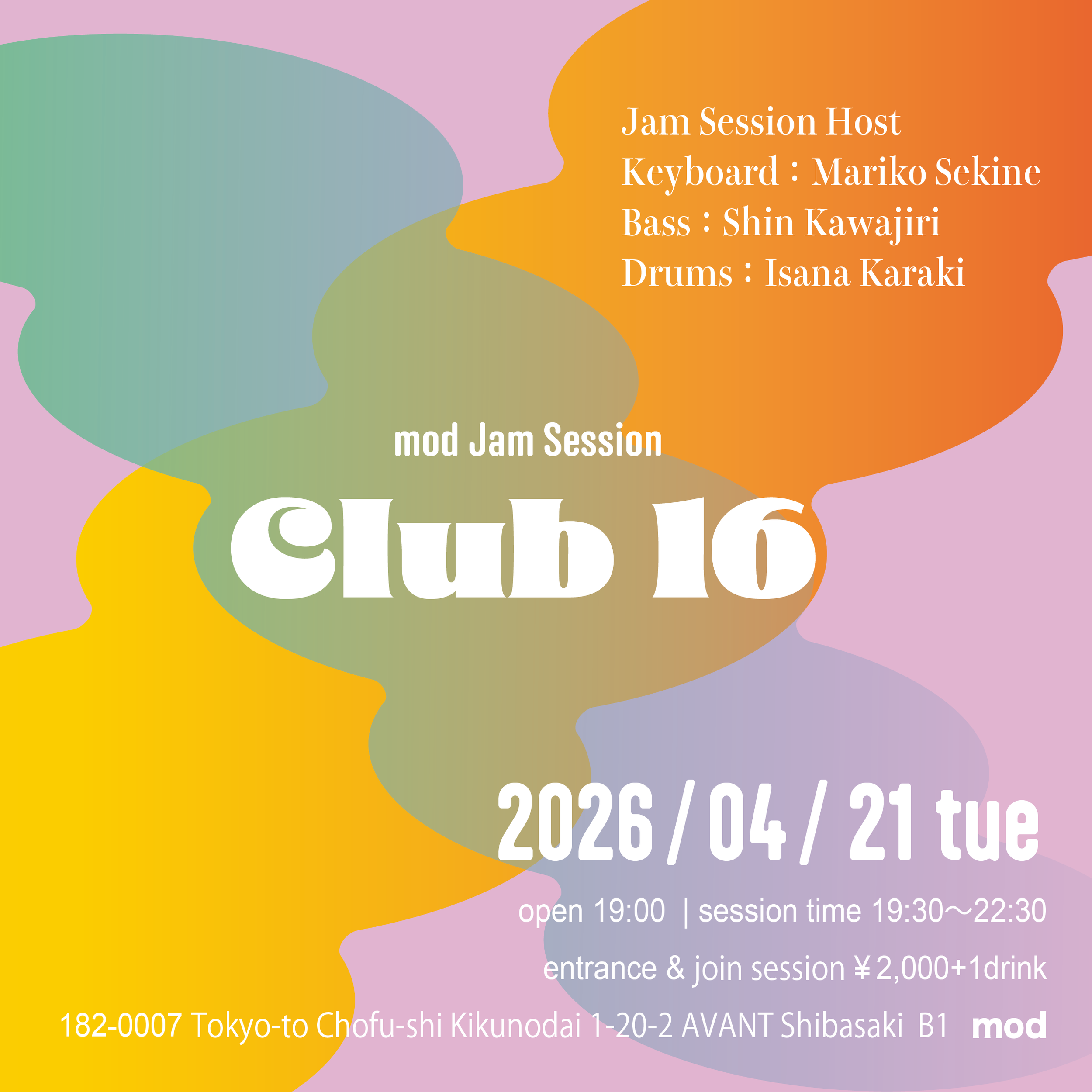 mod session event「Club 16」