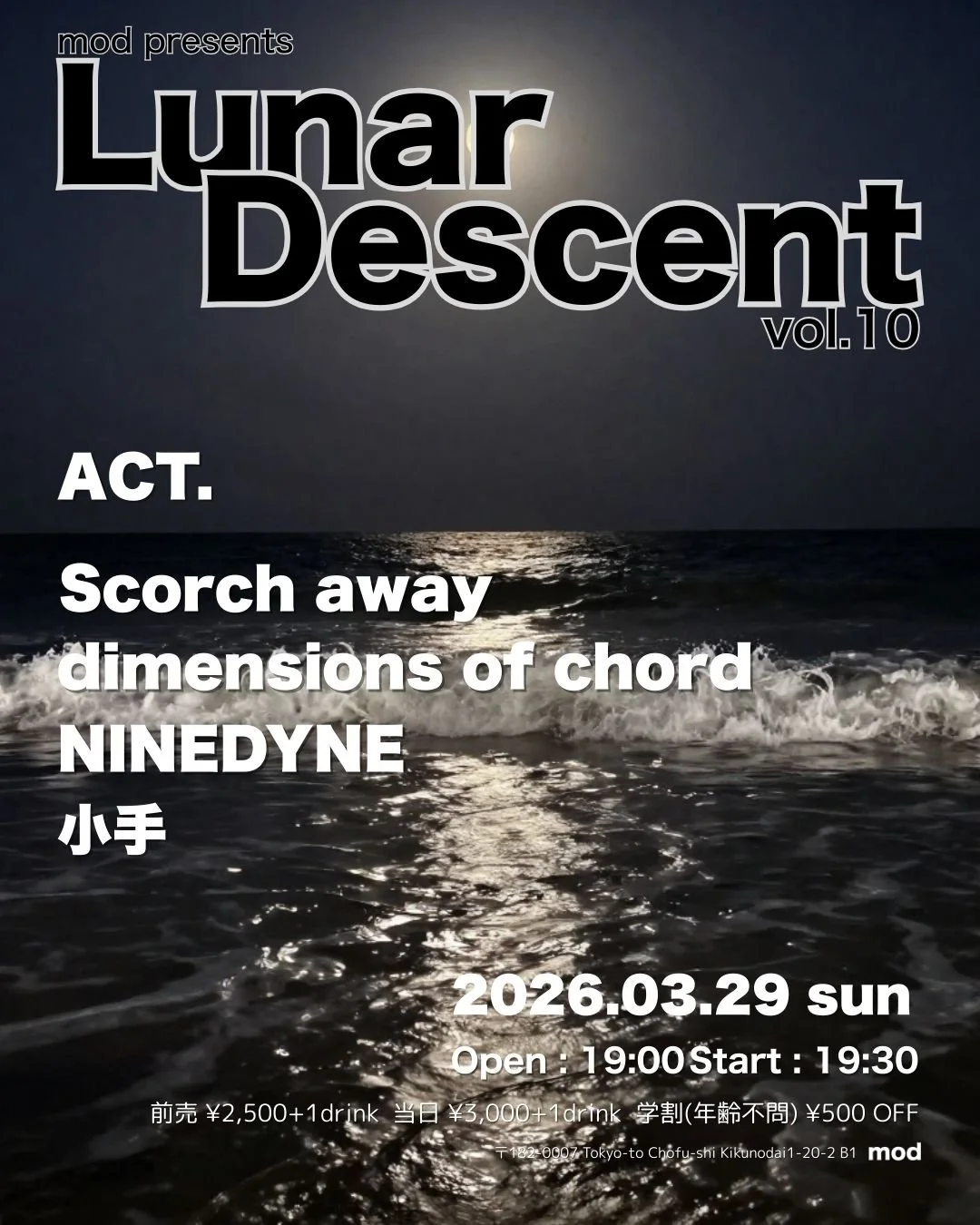 mod presents “Lunar Descent”vol.10 