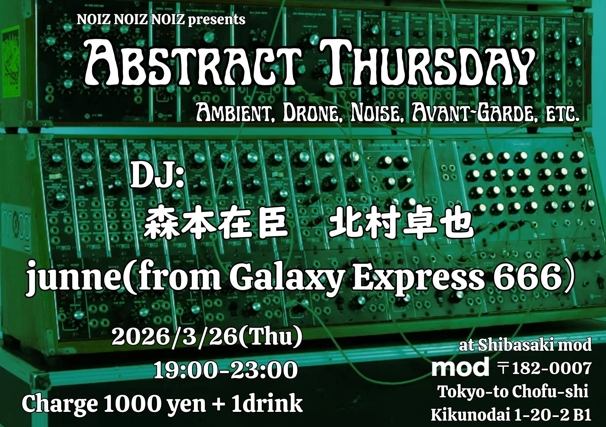 NOIZ NOIZ NOIZ presents "Abstract Thursday" Ambient, Drone, Noise, Avant-Garde, etc.