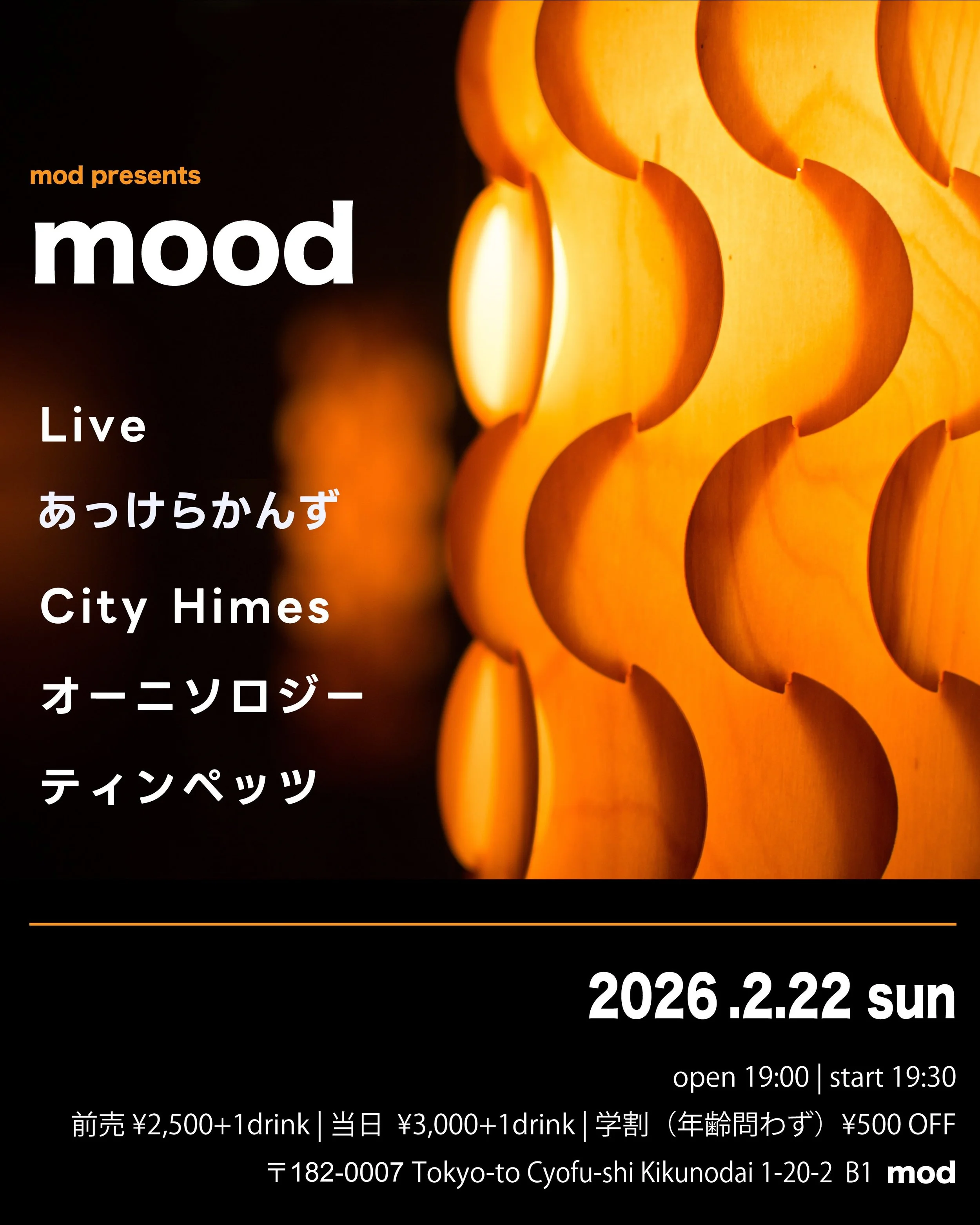 mod presents 「mood」 