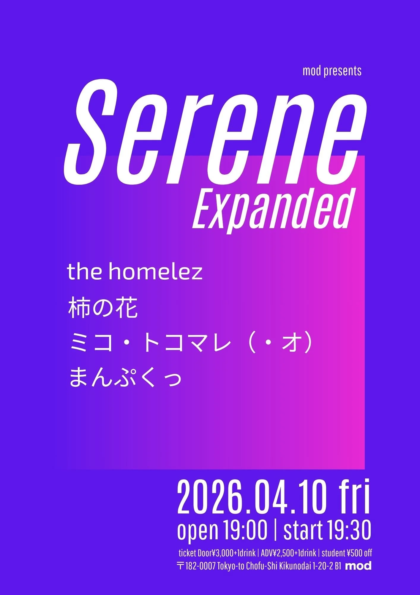 mod presents “Serene : Expanded”