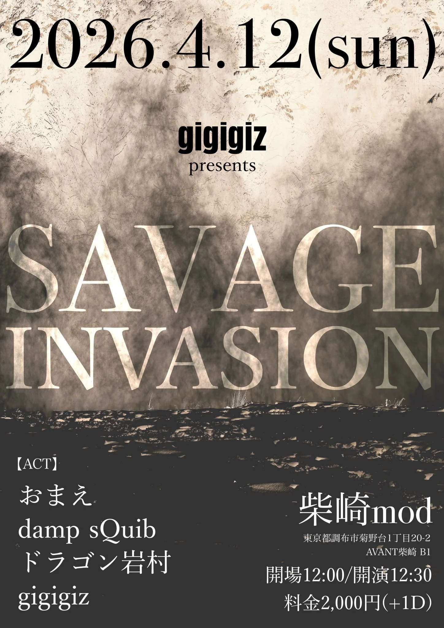 gigigiz presents「SAVAGE INVASION」