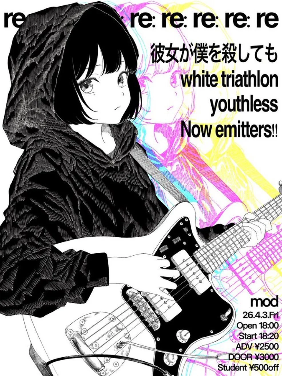 mod presents「to here knows when_re:8」