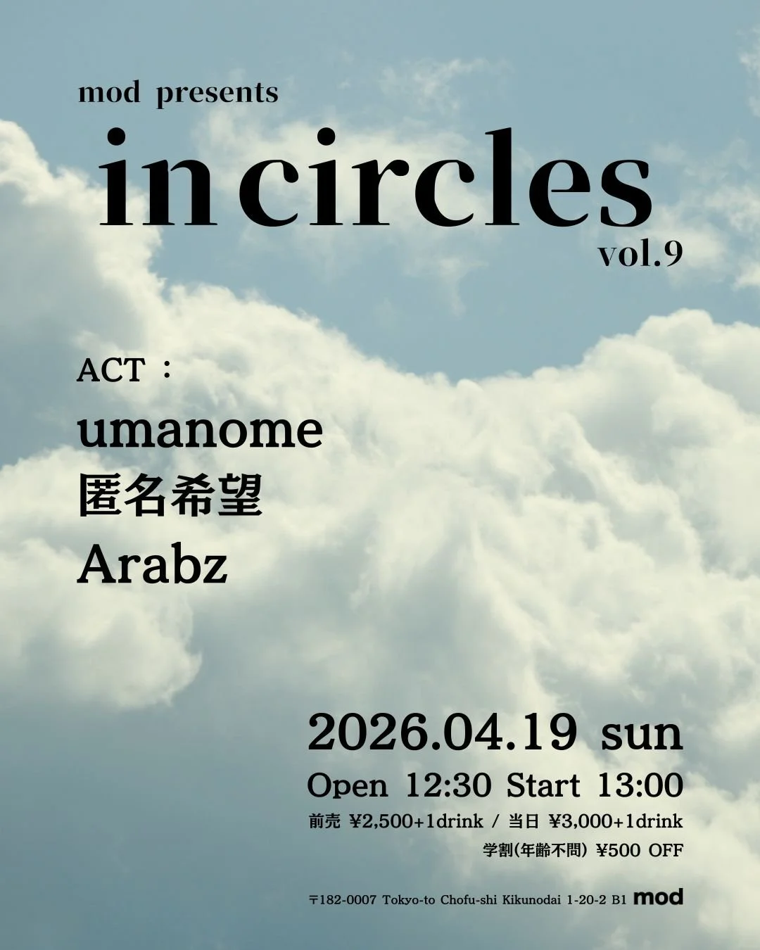 mod presents “in circles”vol.9