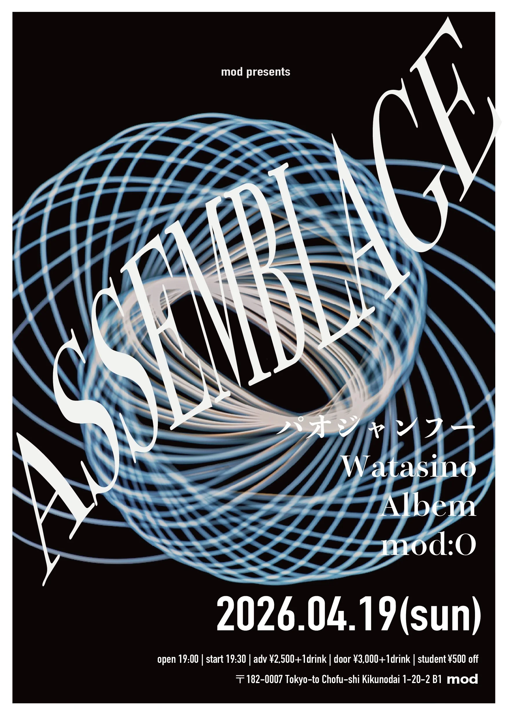 mod presents「ASSEMBLAGE」