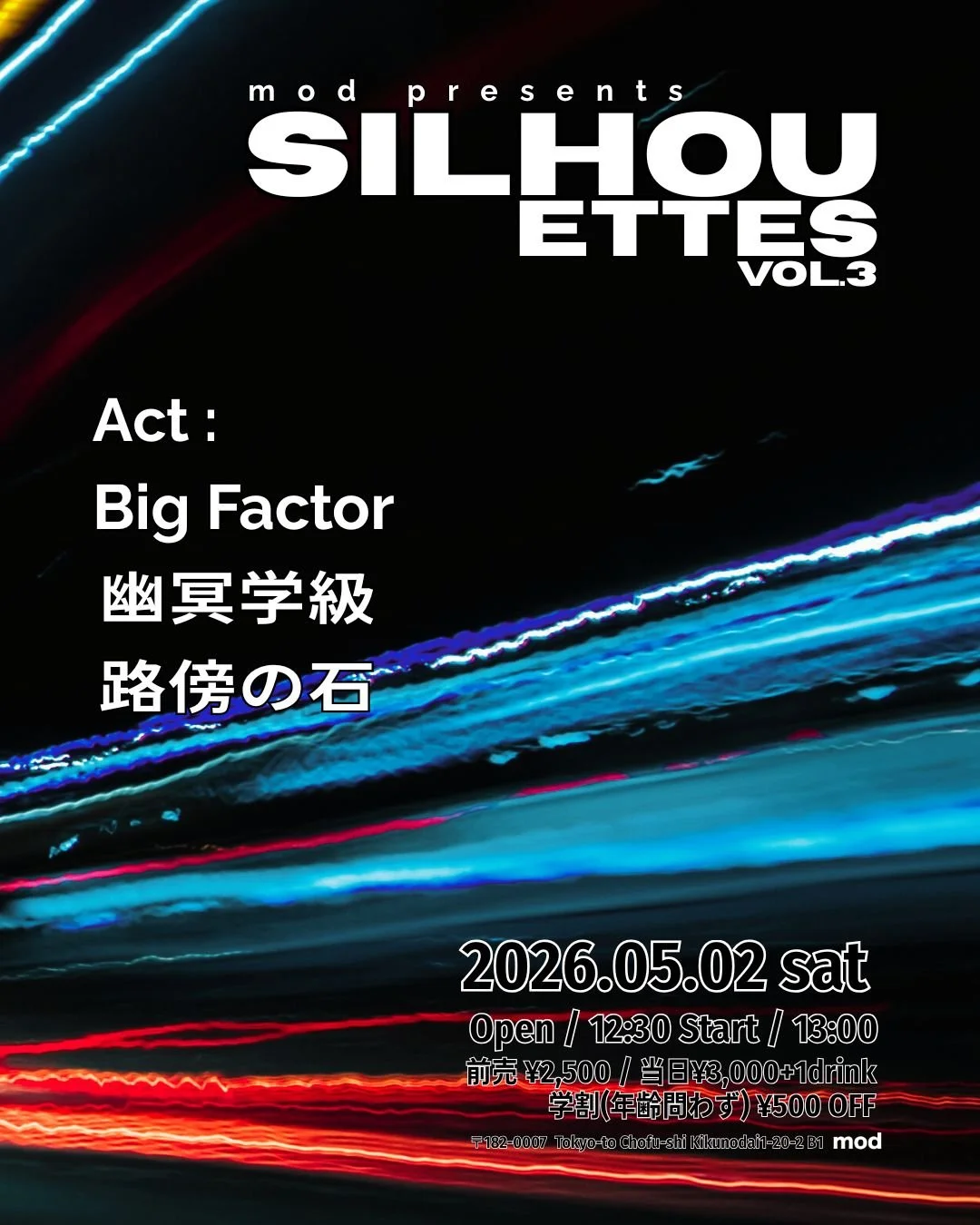 mod presents “SILHOUETTES”vol.3