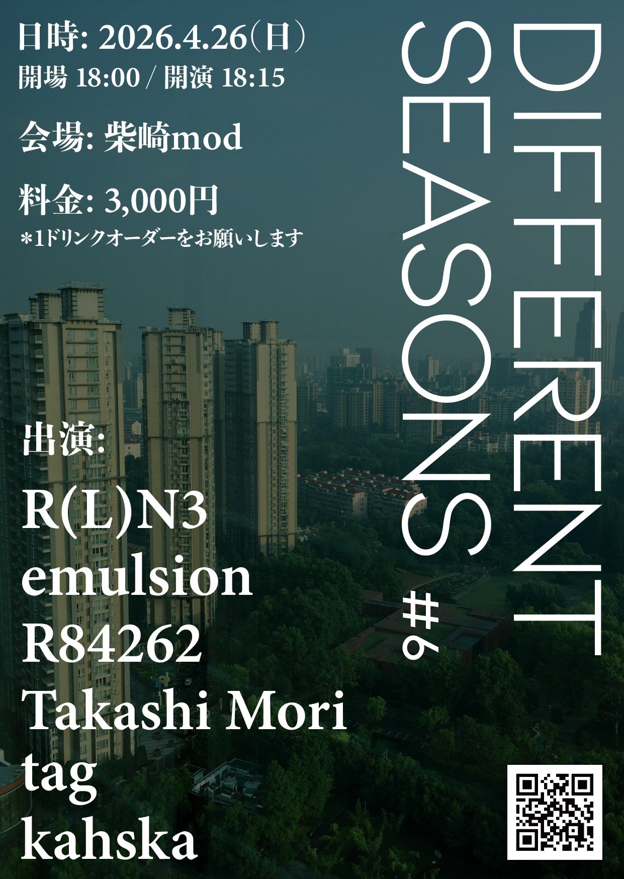 Different Seasons #6‍ 