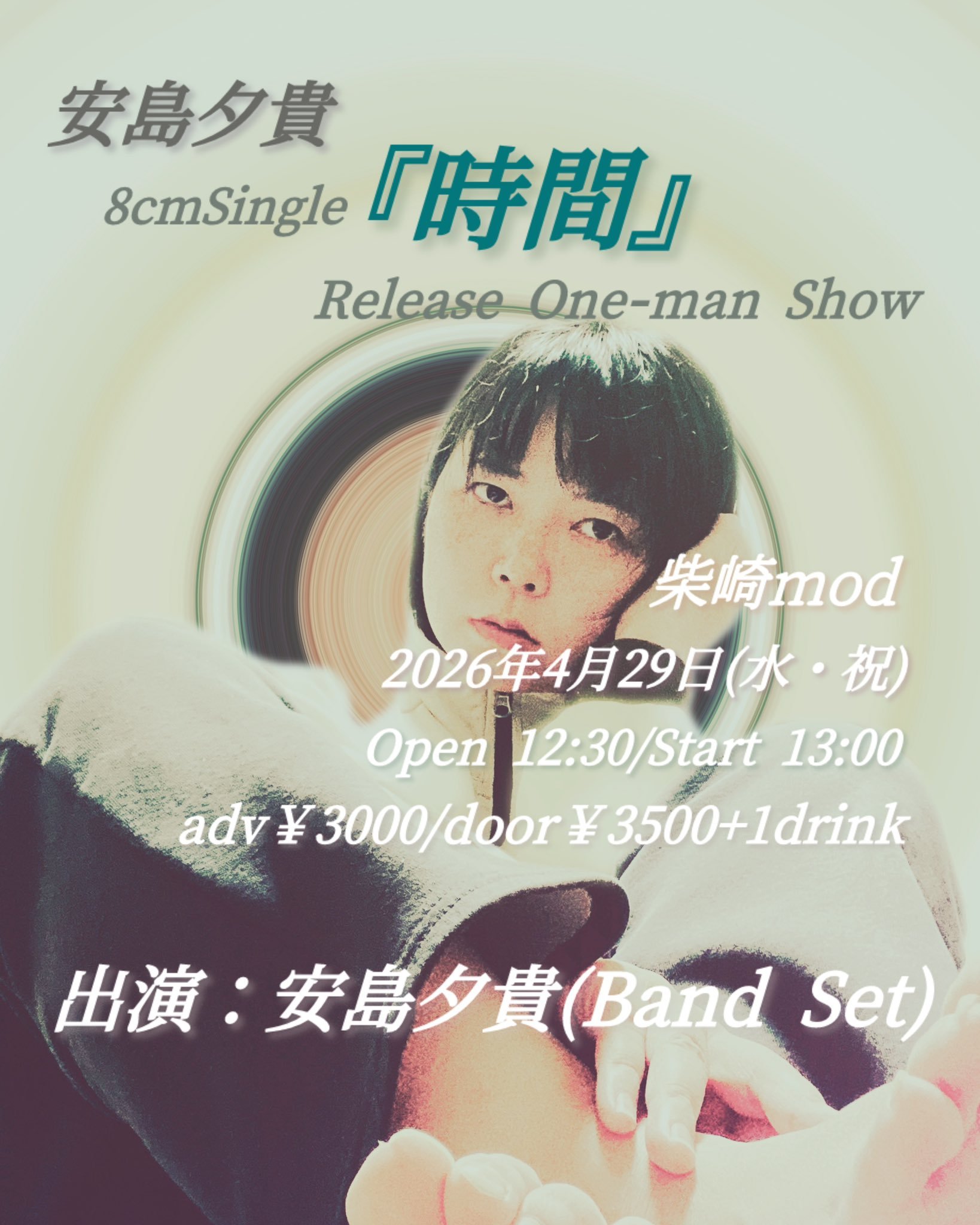 安島夕貴 8cm Single「時間」Release One-Man Show