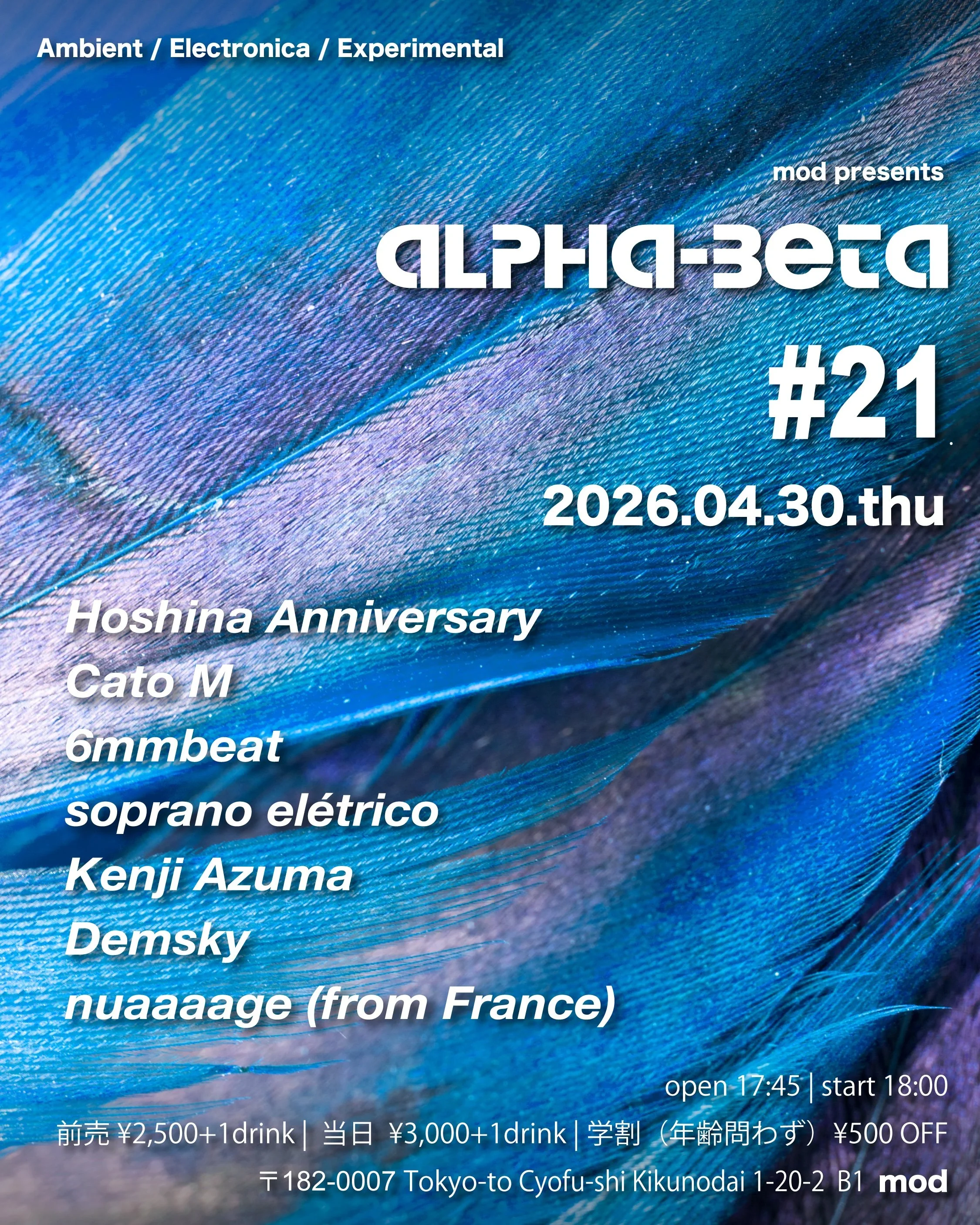 mod presents 「Alpha-Beta」#21