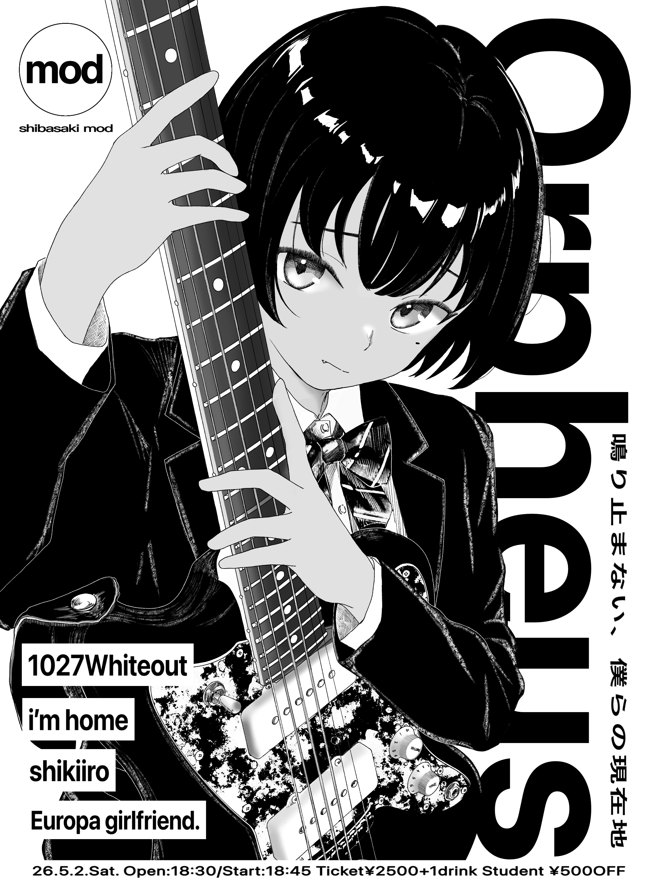 mod presents "Orpheus"