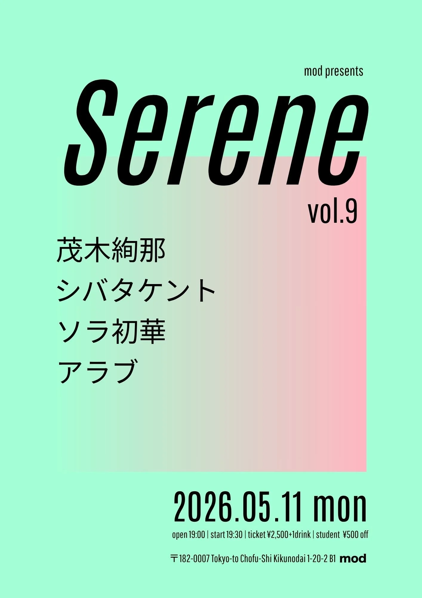 mod presents “Serene”vol.9