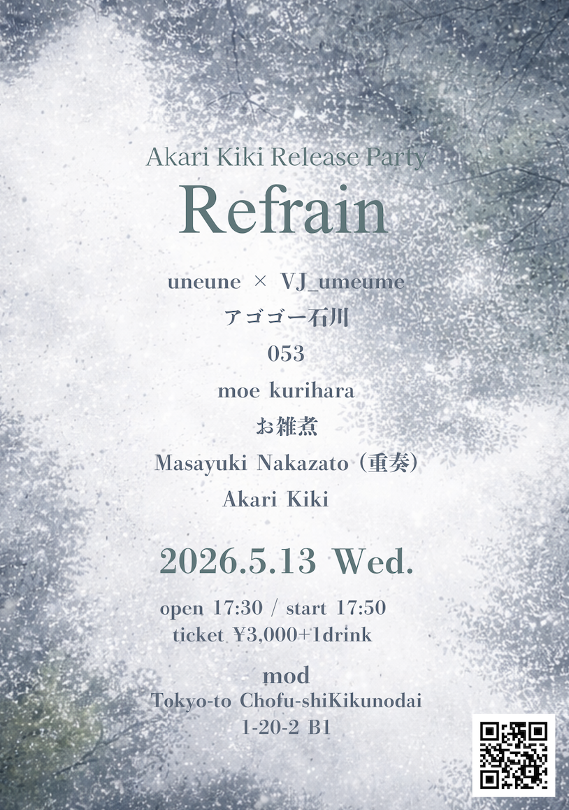 Akari Kiki "Refrain" Release Party