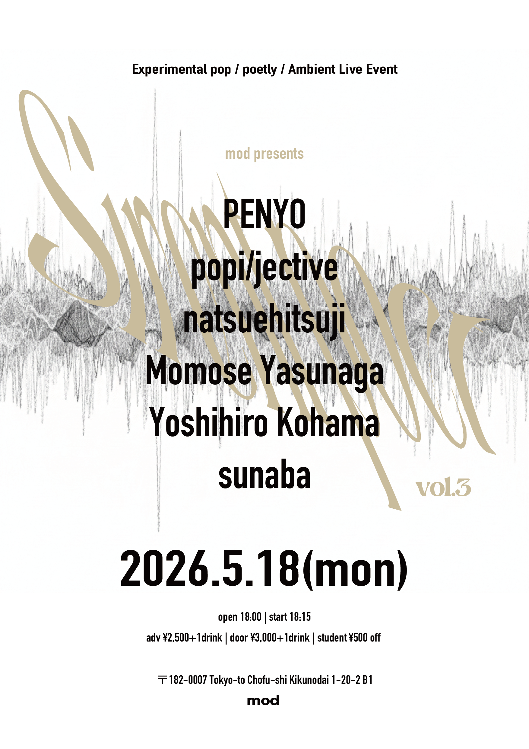 mod presents 「silent poet」vol.3