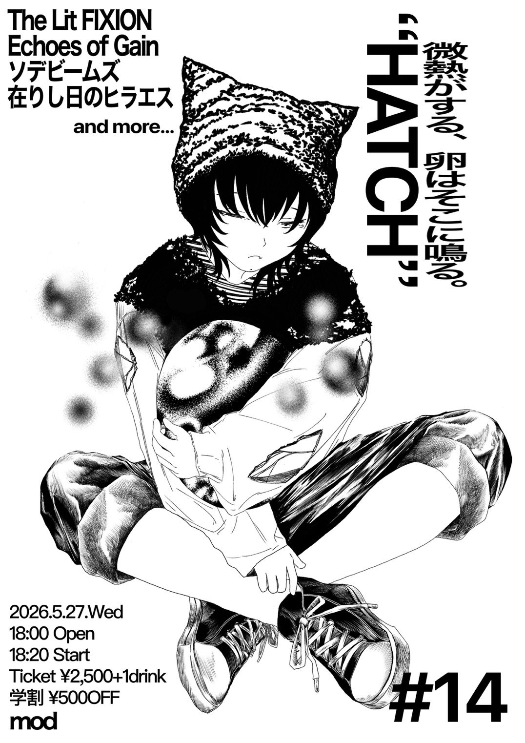 mod presents “Hatch 14”