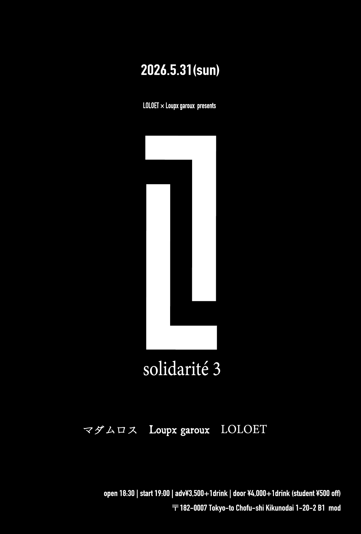 LOLOET x Loupx garoux presents「solidarité vol.3」