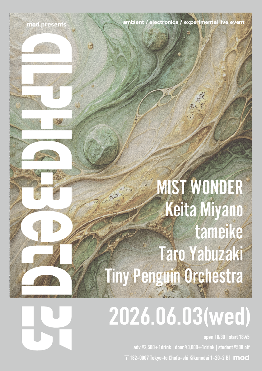 mod presents「Alpha-Beta」vol.23