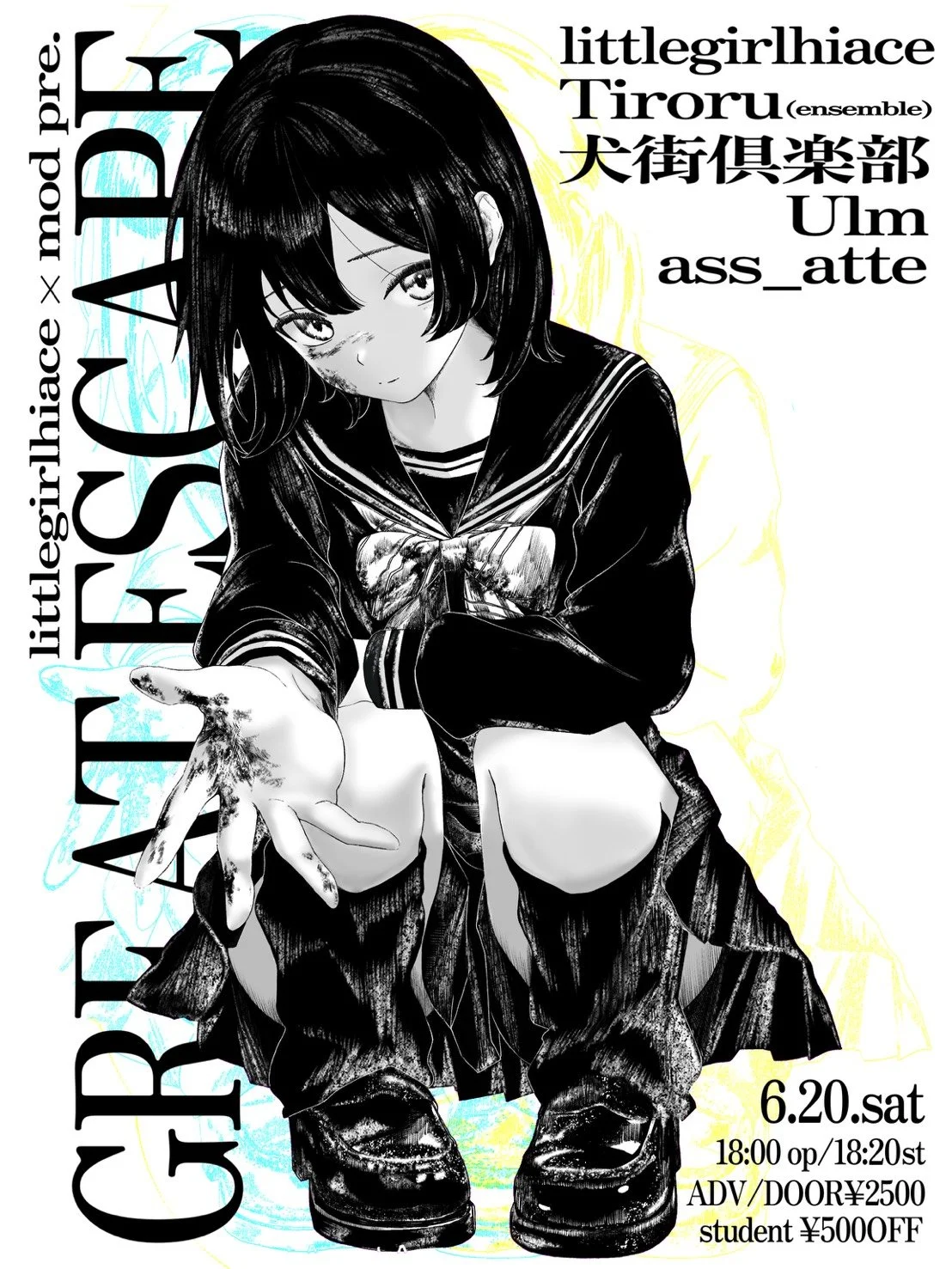 littlegirlhiace × mod pre. "GREAT ESCAPE"