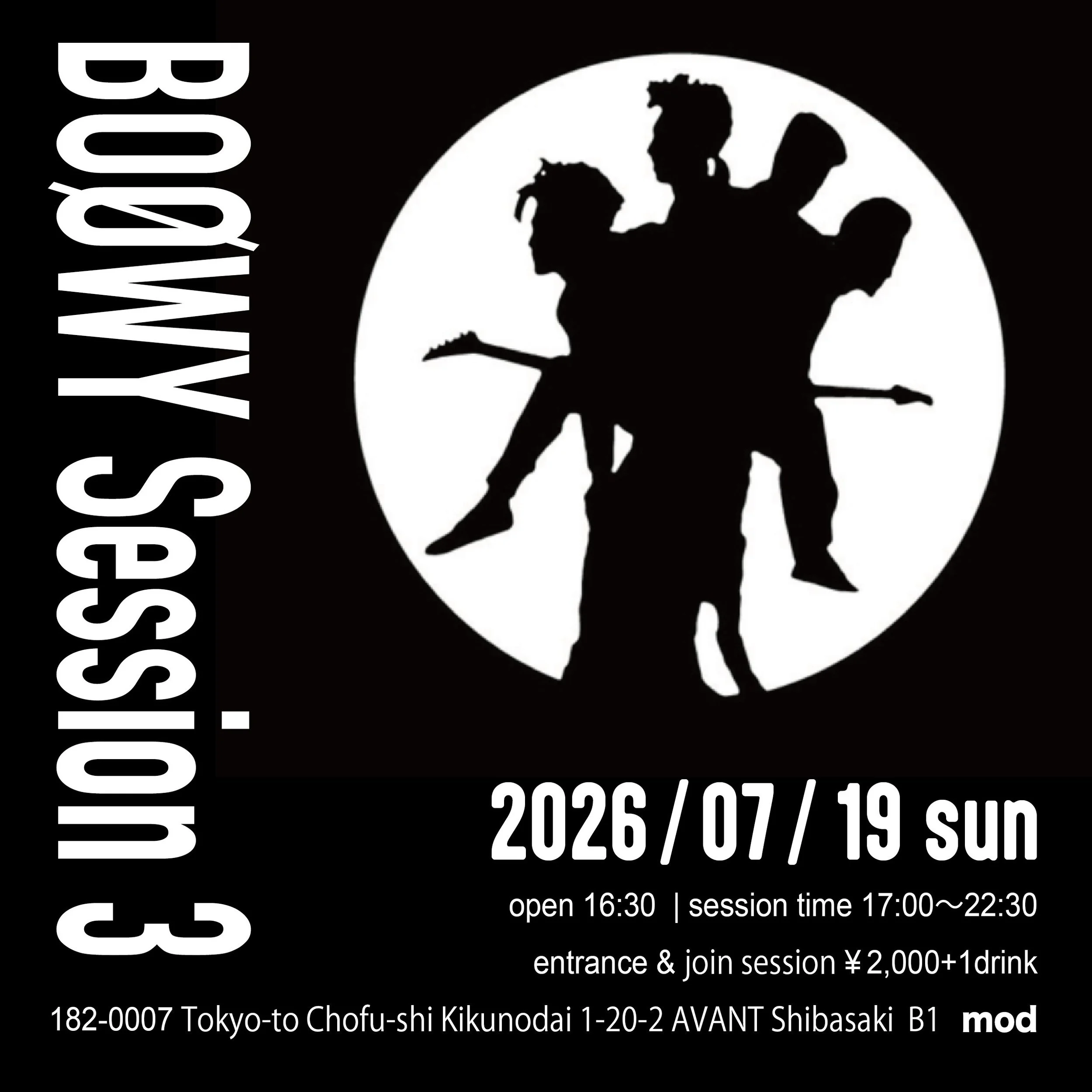 「BOØWY Session」vol.3 