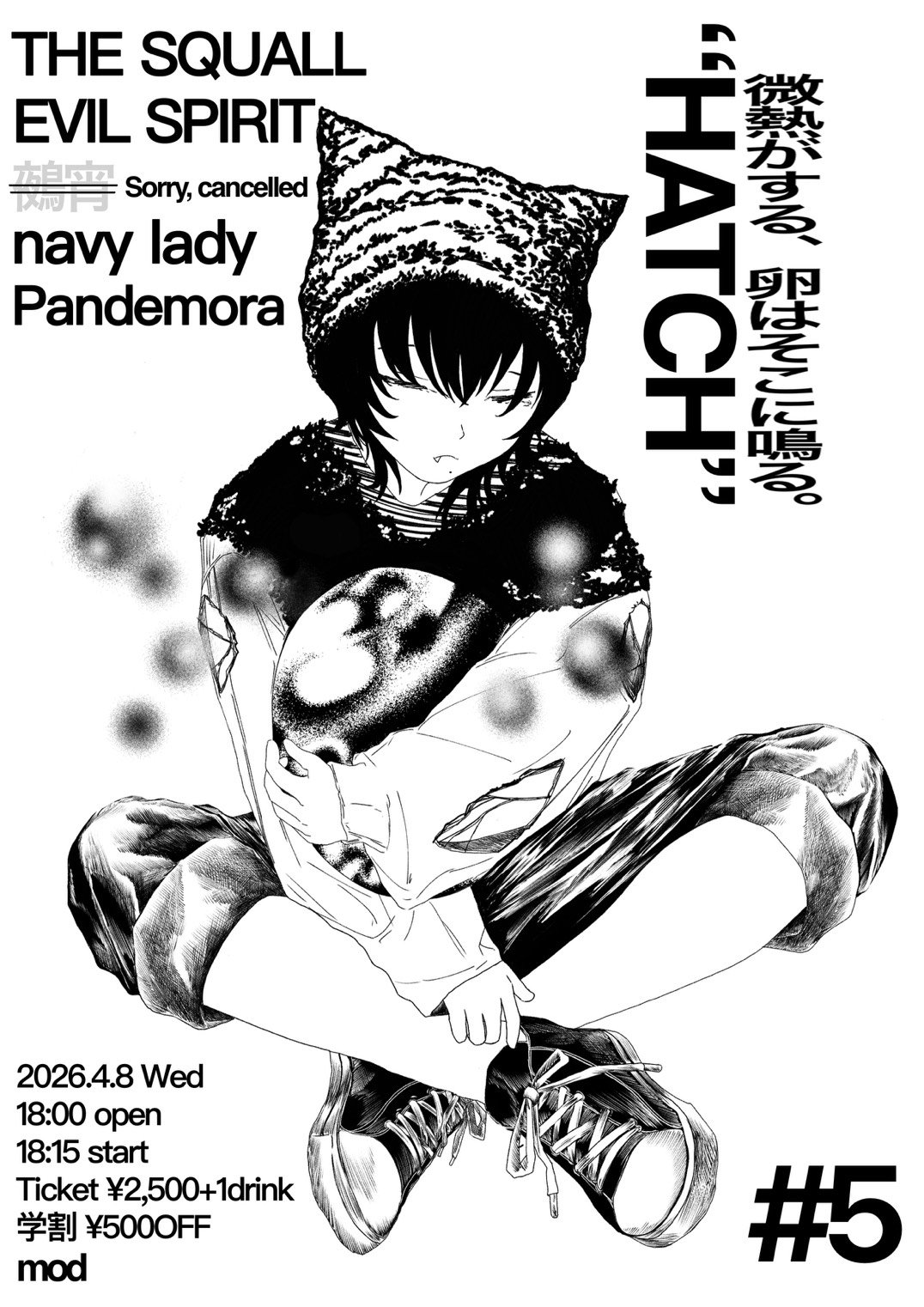 mod presents「Hatch 05」