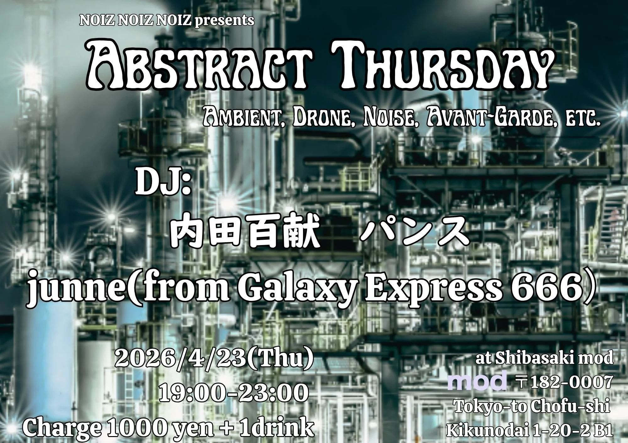 NOIZ NOIZ NOIZ presents "Abstract Thursday" Ambient, Drone, Noise, Avant-Garde, etc.