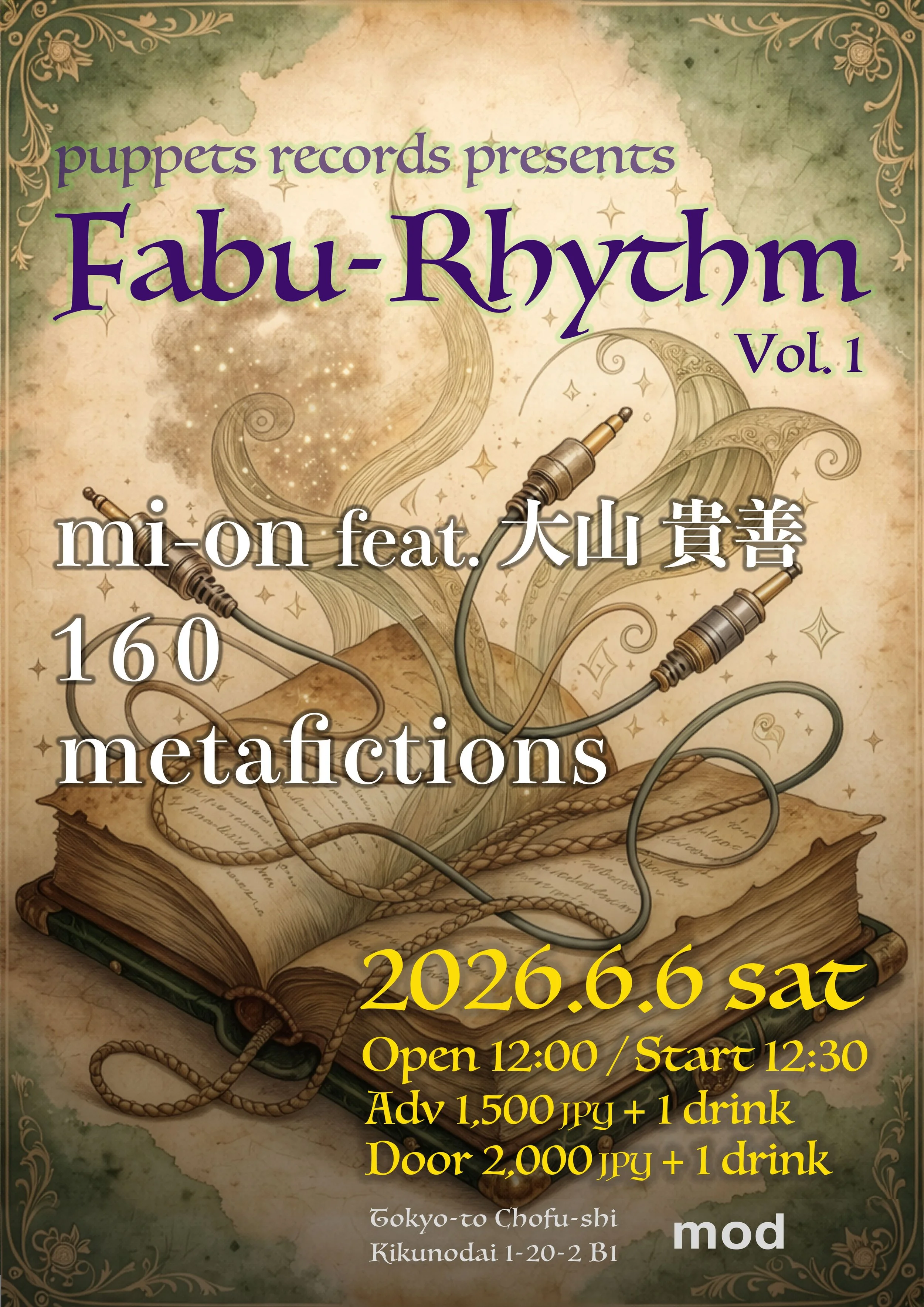 puppets records presents Fabu-Rhythm Vol.1