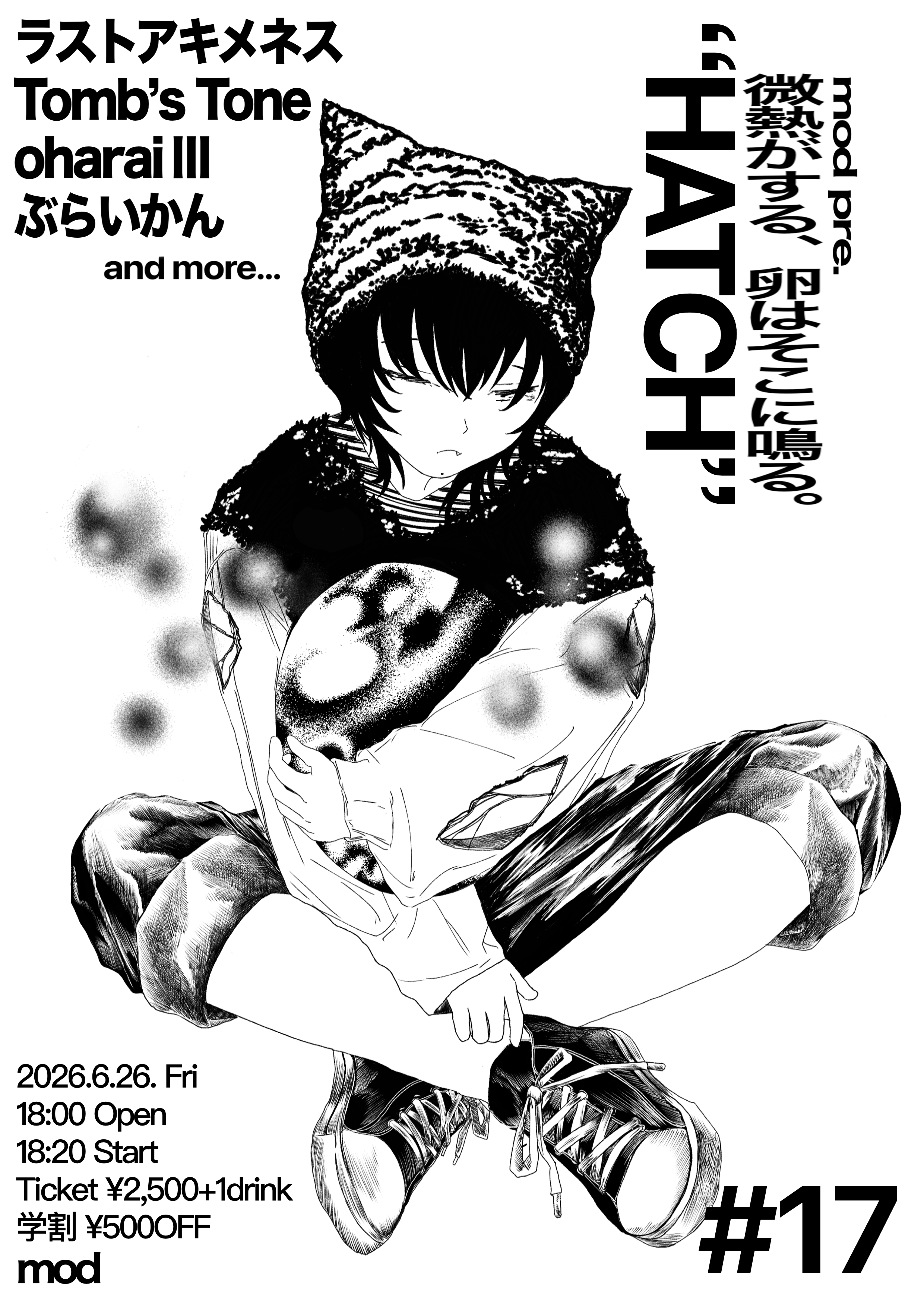 mod presents "Hatch 17”