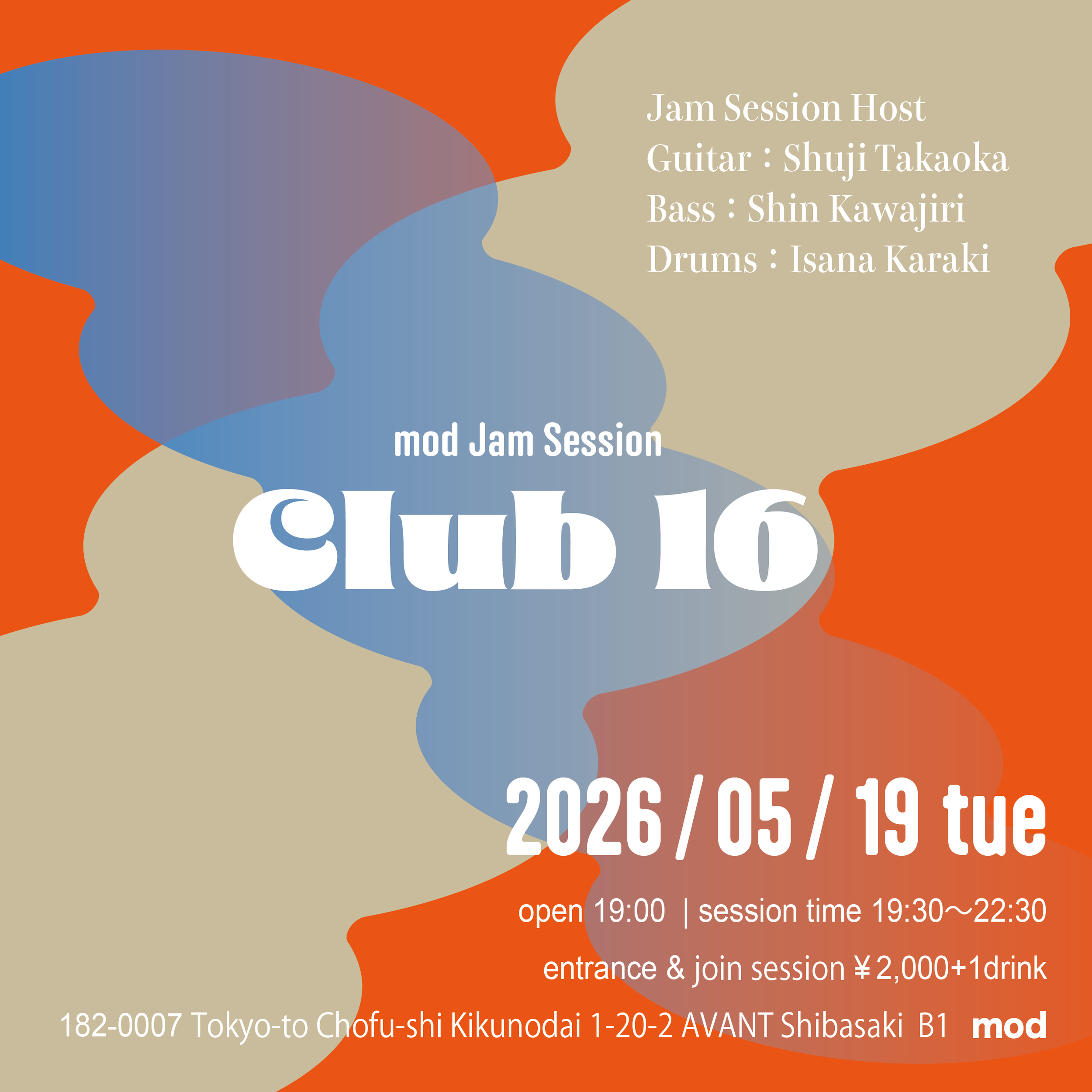 mod session event「Club 16」