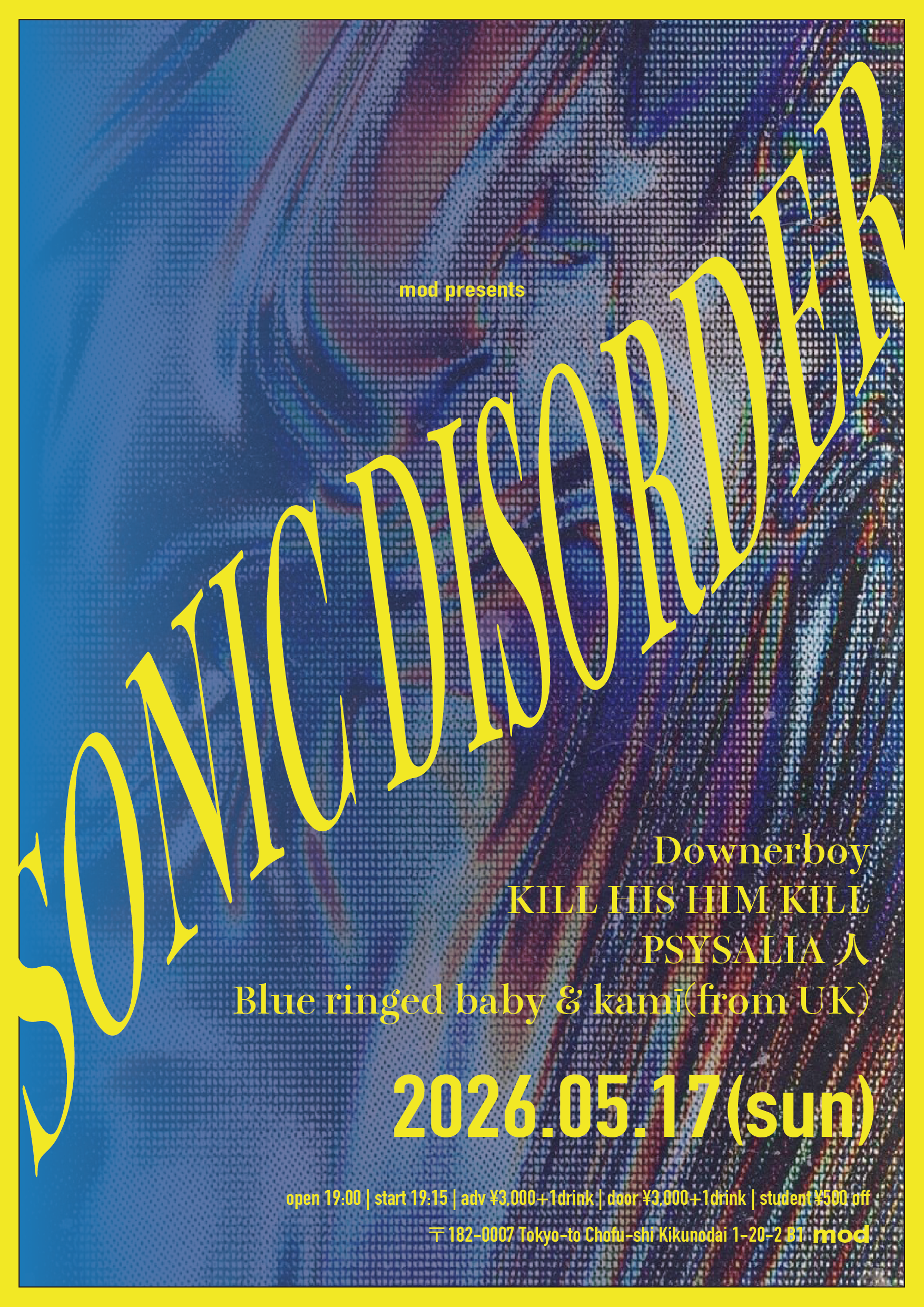 mod presents「SONIC DISORDER」