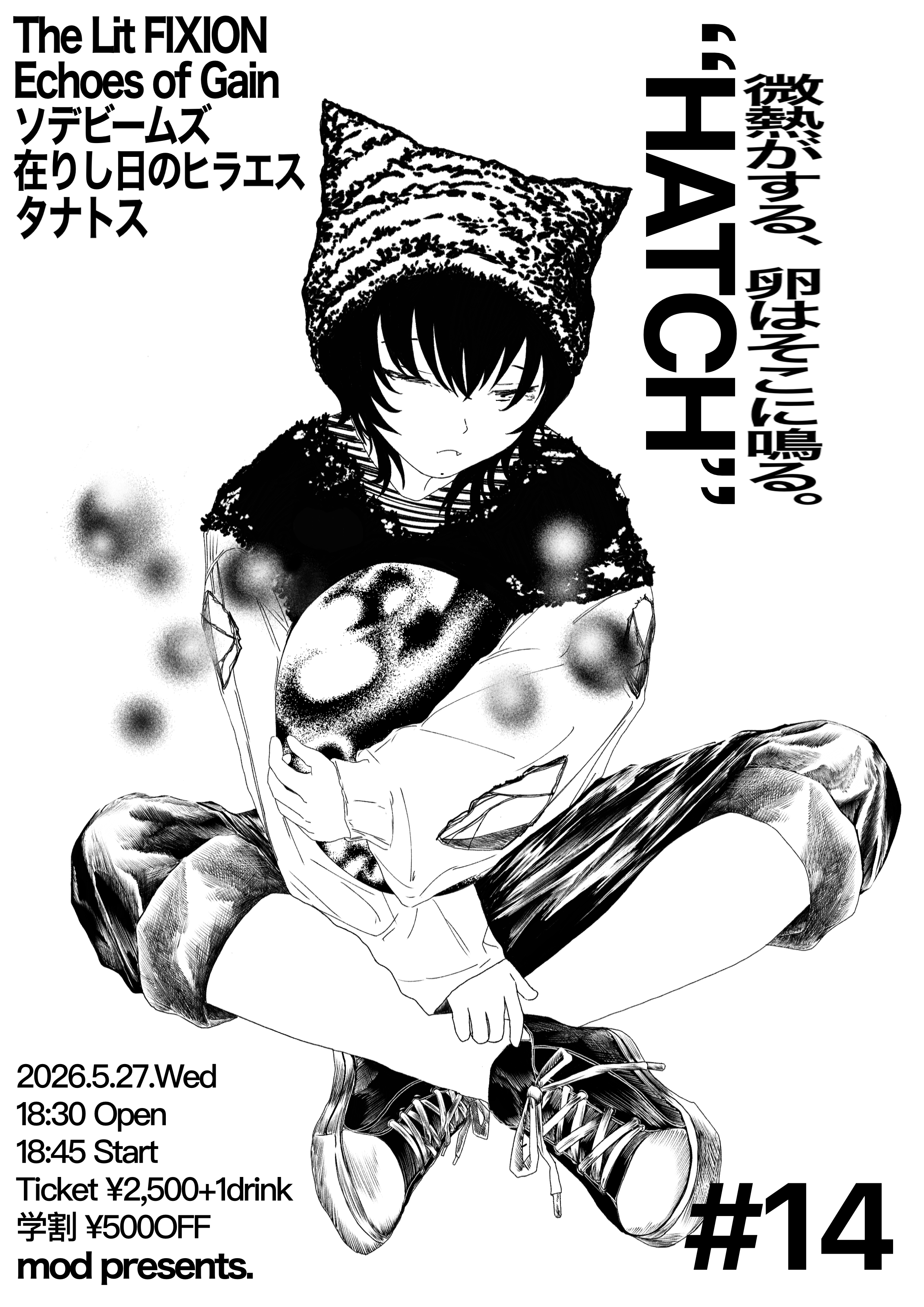 mod presents “Hatch 14”