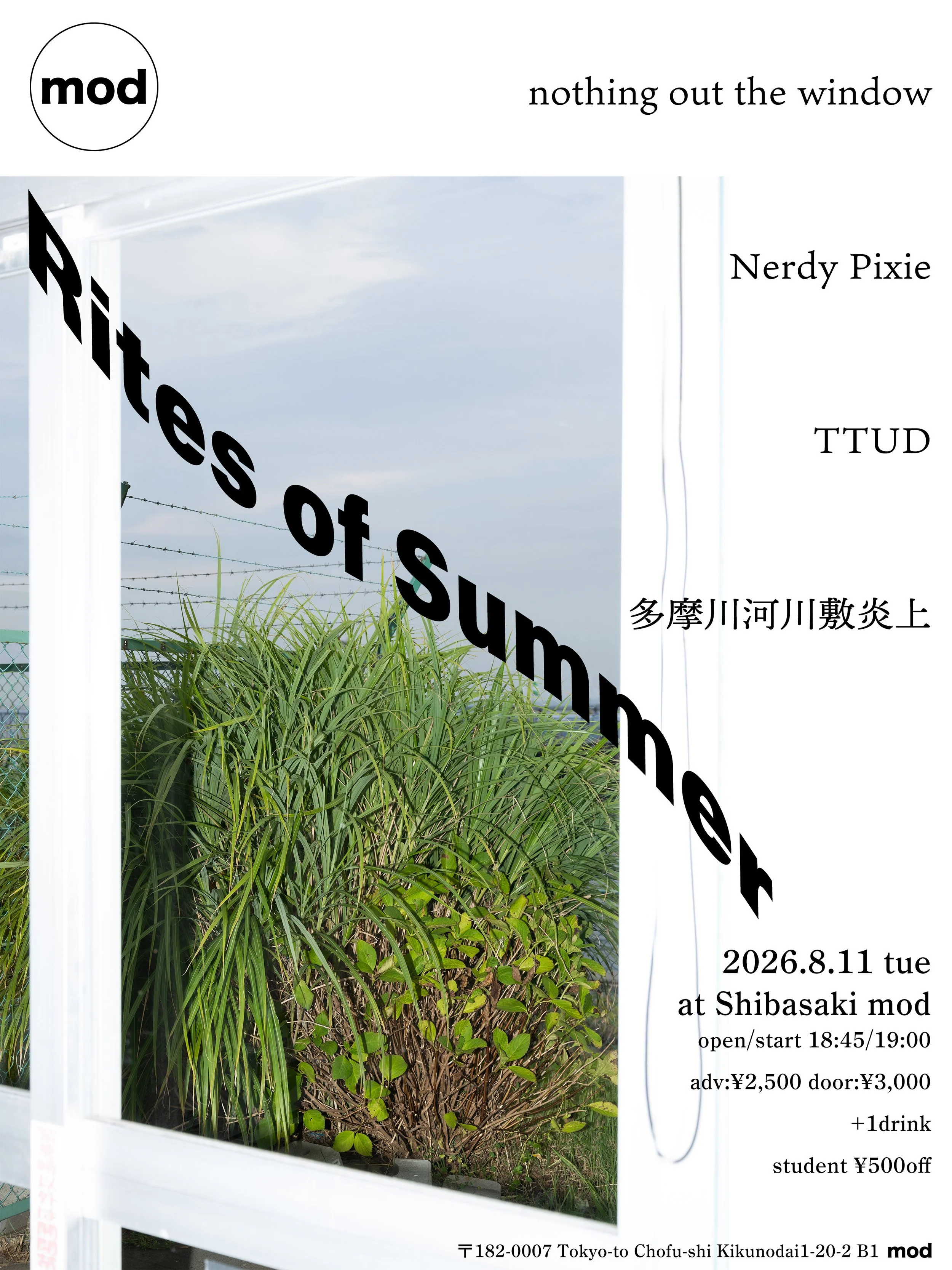 mod presents “Rites of Summer“