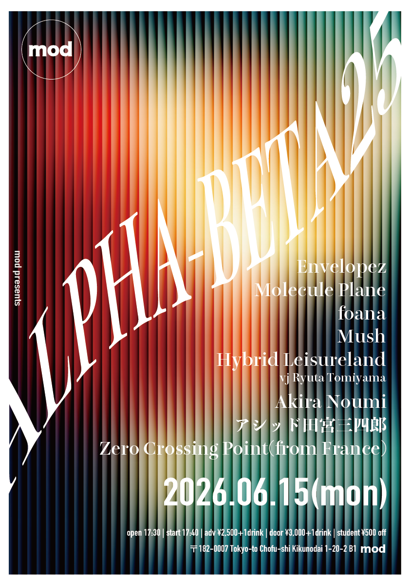 mod presents「Alpha-Beta」vol.25