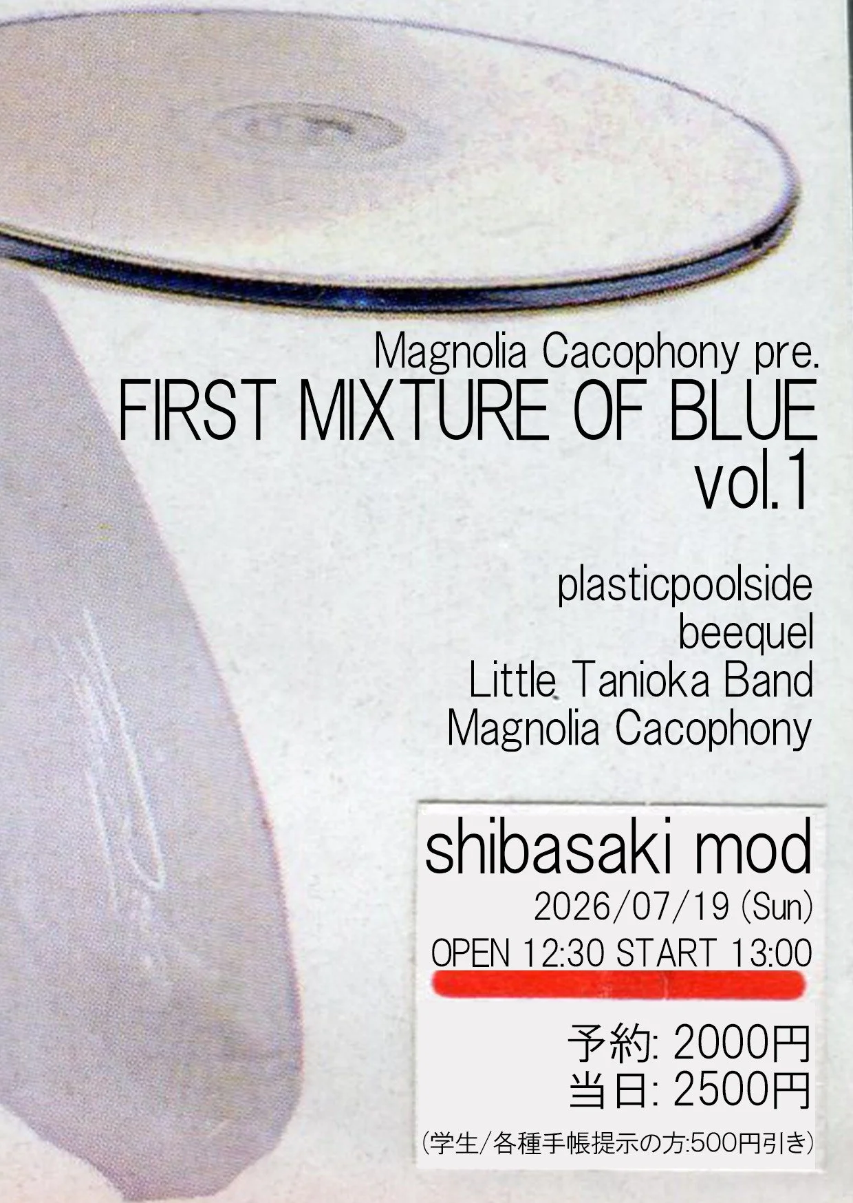 Magnolia Cacophony pre.「FIRST MIXTURE OF BLUE」vol.1