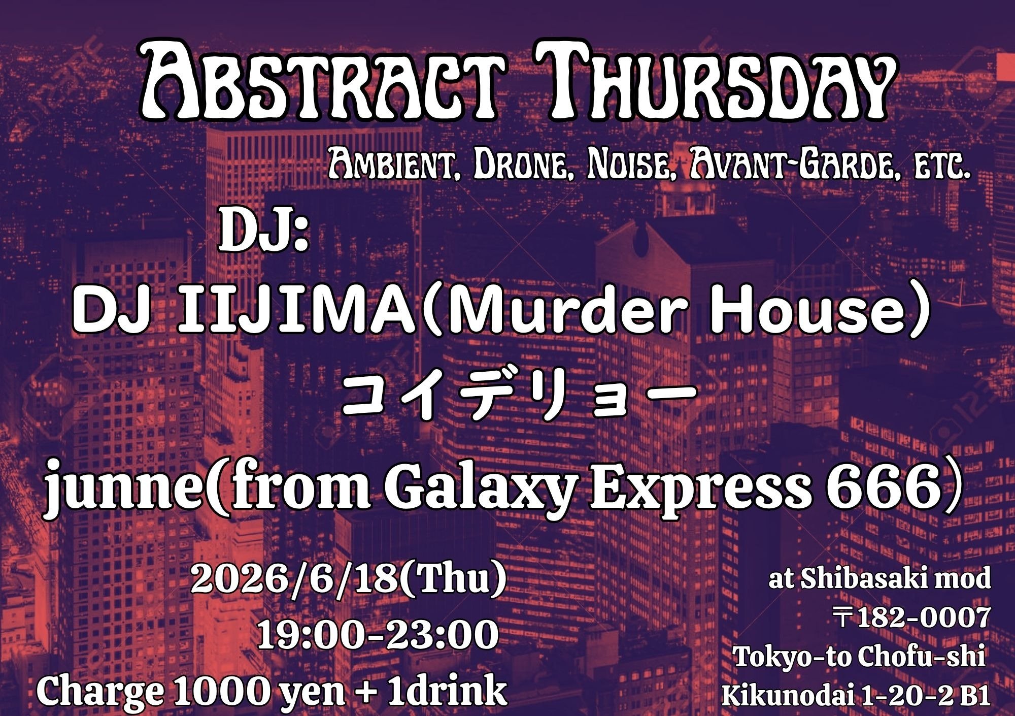 NOIZ NOIZ NOIZ presents "Abstract Thursday" Ambient, Drone, Noise, Avant-Garde, etc. 