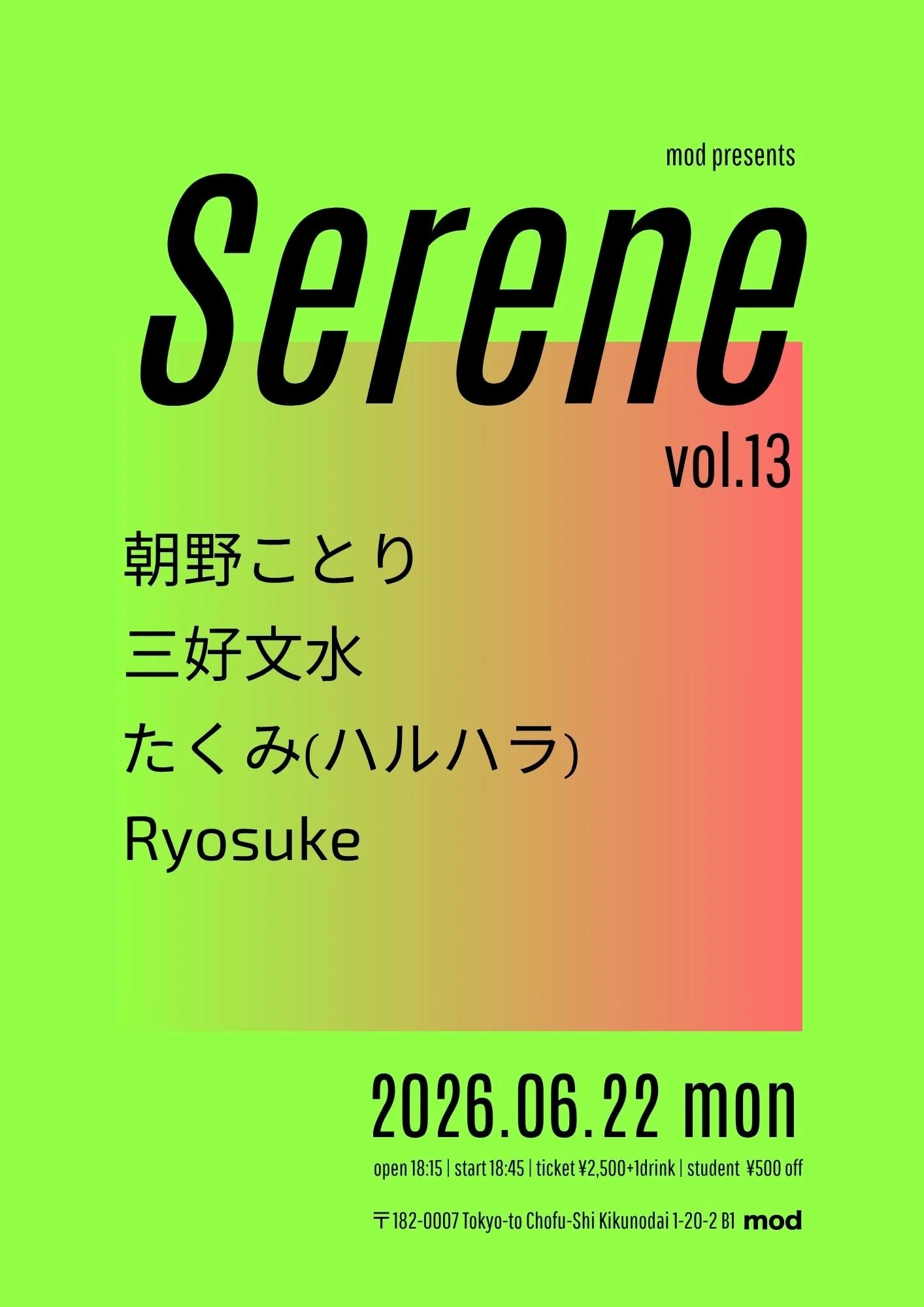 mod presents “Serene”vol.13