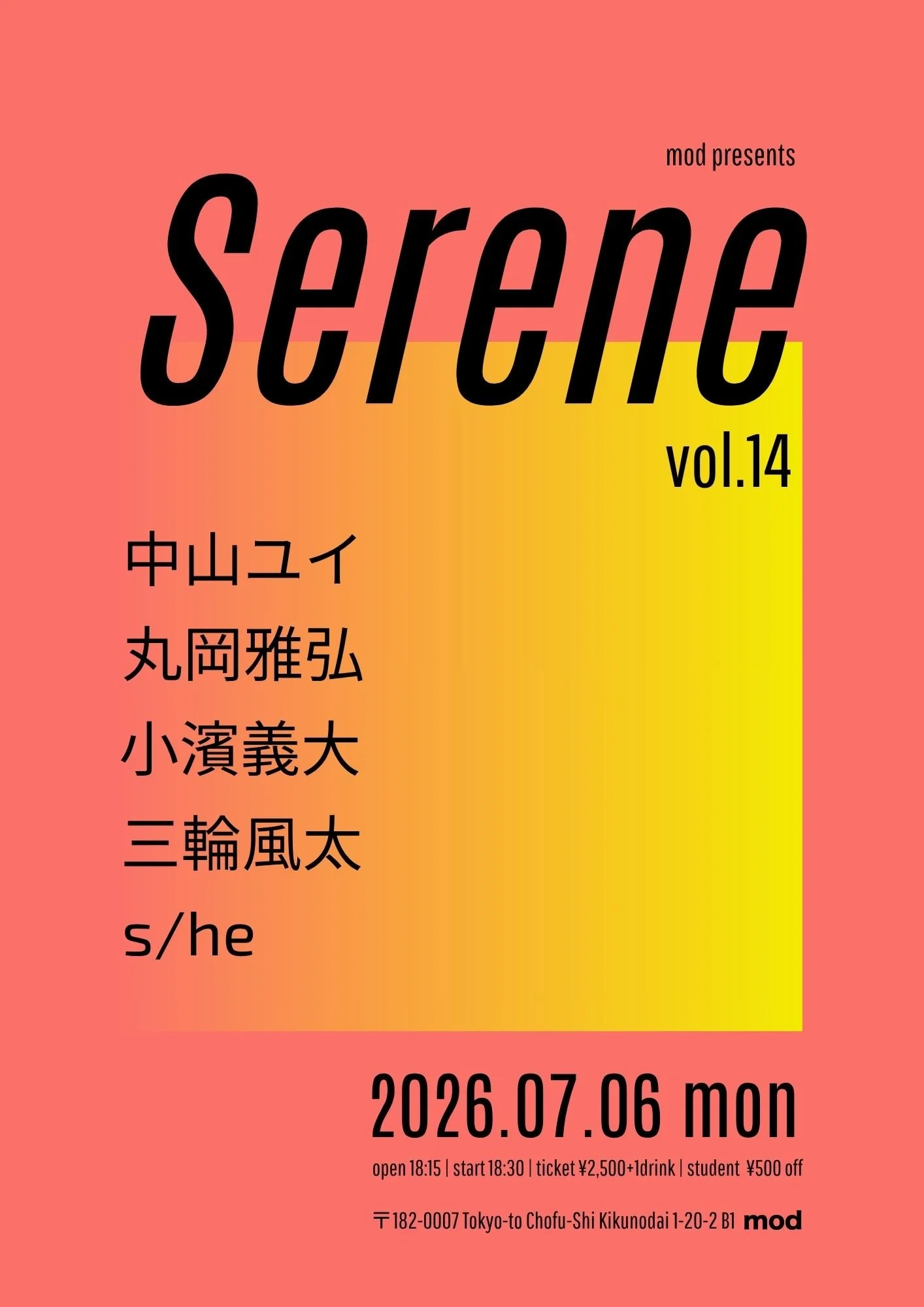 mod presents ”Serene” vol.14
