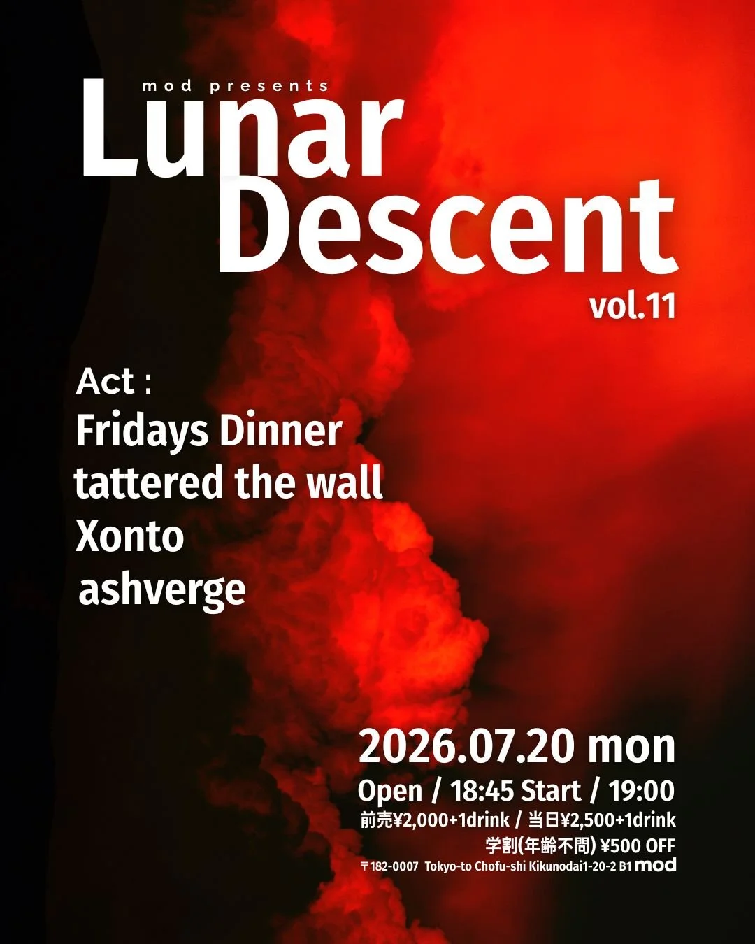 mod presents&nbsp;&nbsp;“Lunar Descent” vol.11