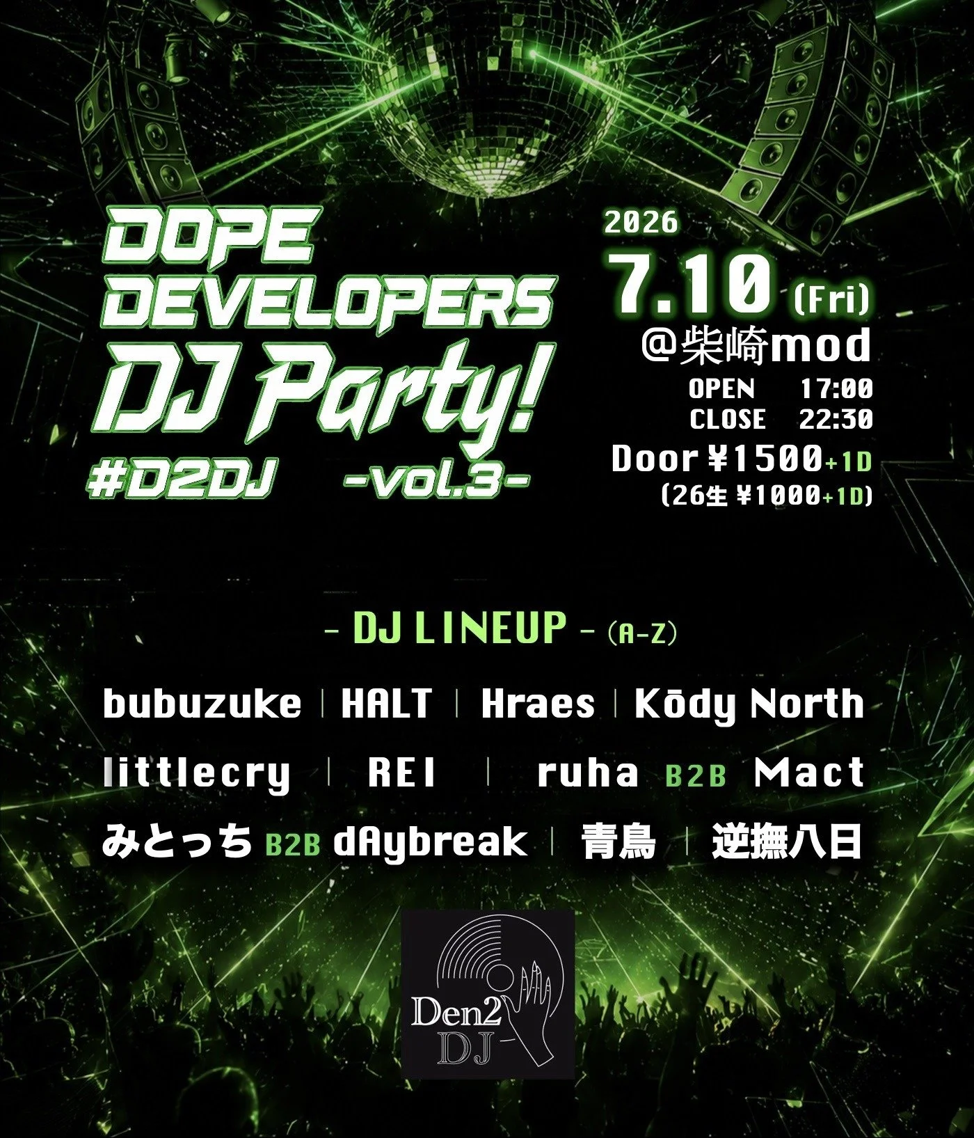Dope Developers DJ Party! #D2DJ vol.3 