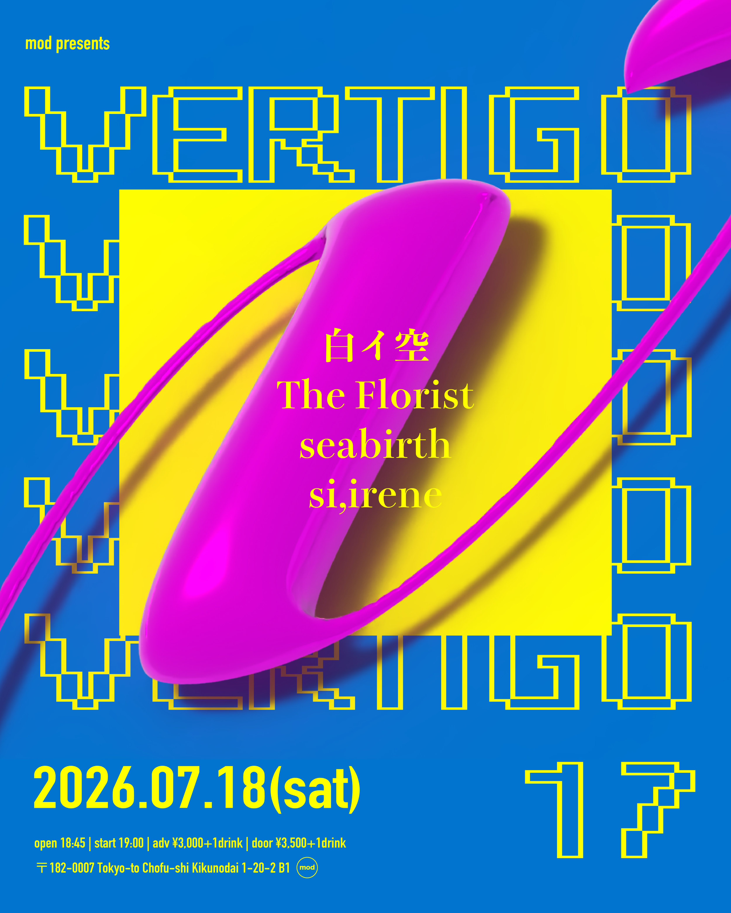 mod presents「VERTIGO」vol.17