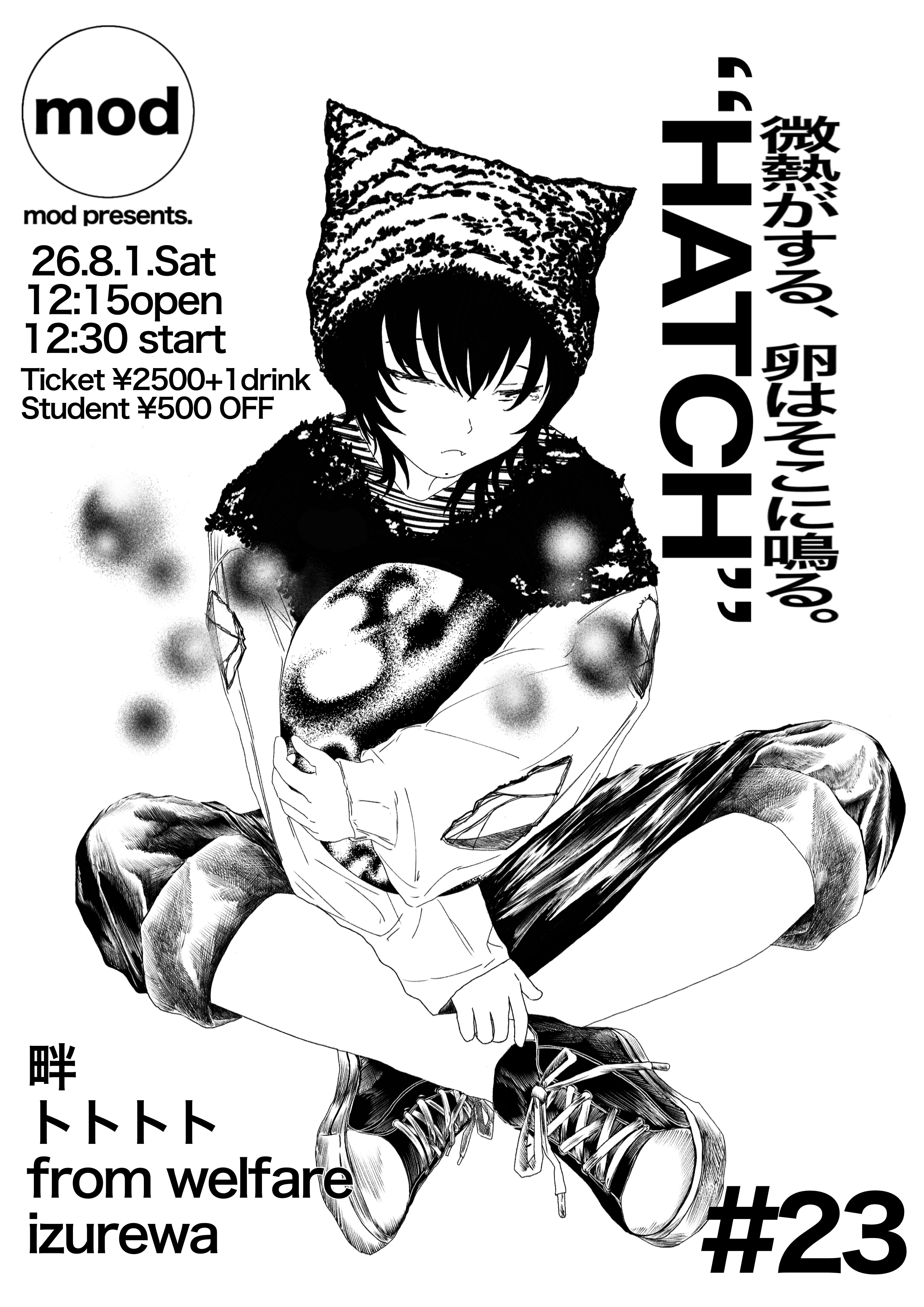 mod presents「Hatch 23」