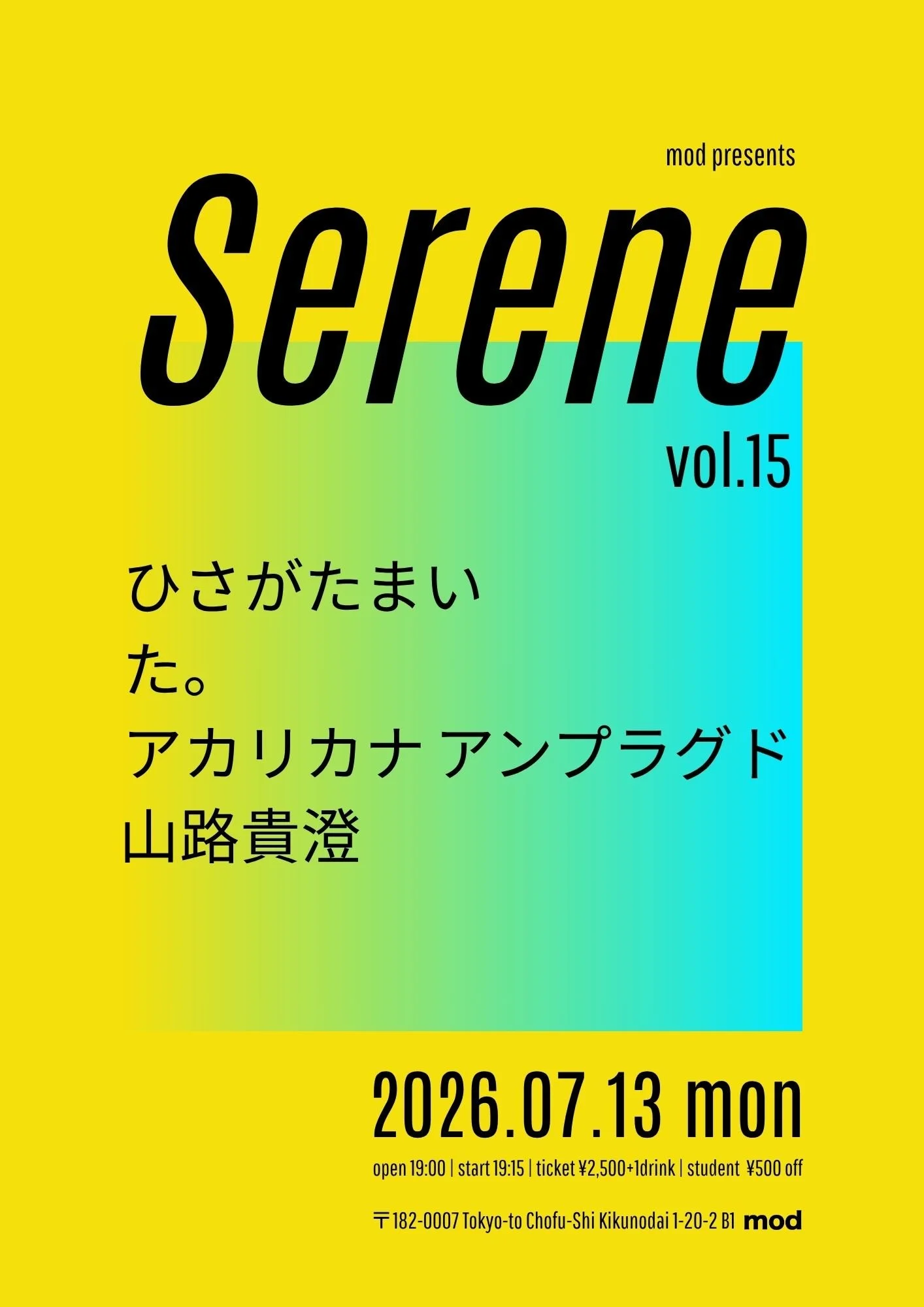 mod presents “Serene”vol.15