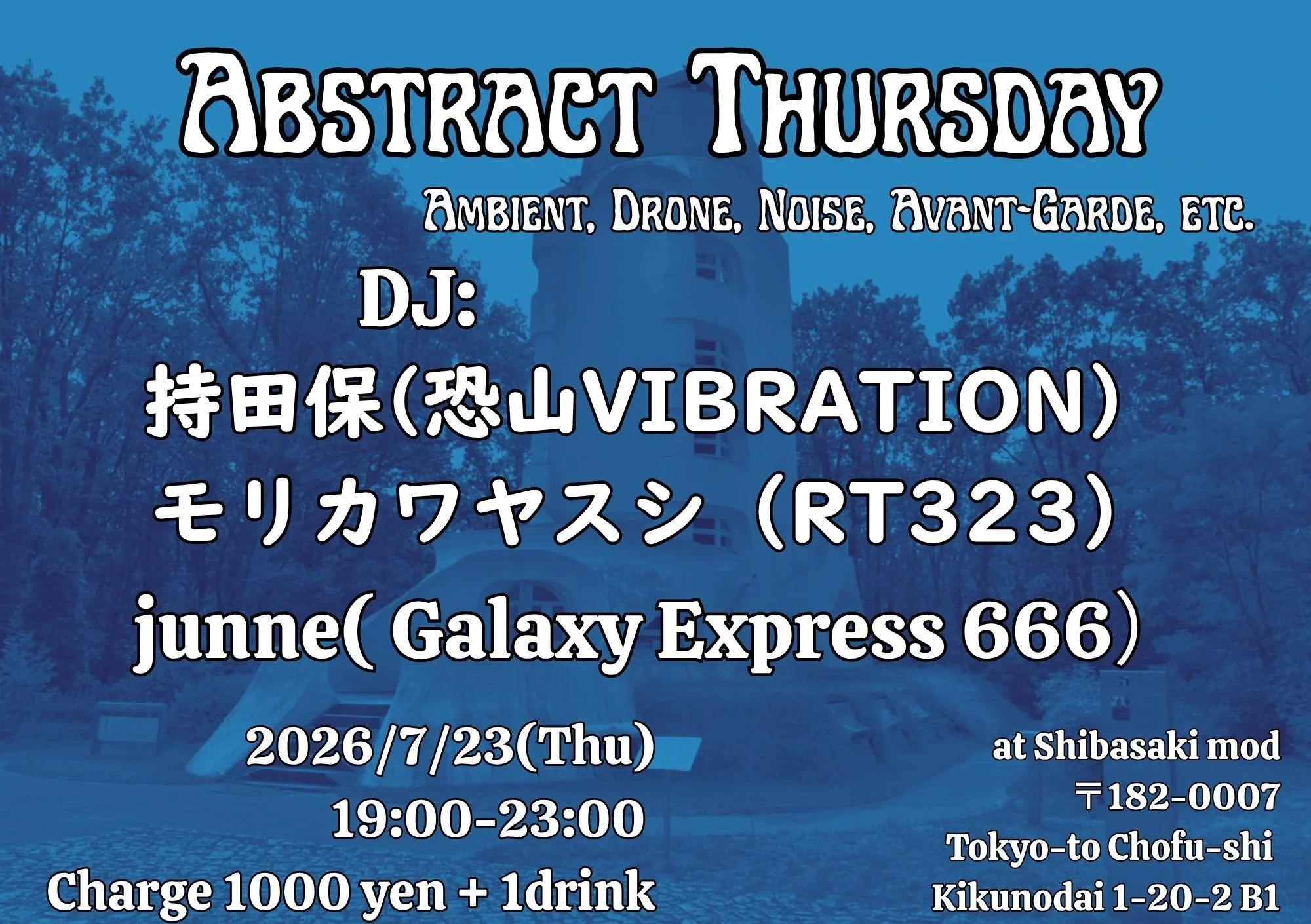 NOIZ NOIZ NOIZ presents "Abstract Thursday"  Ambient, Drone, Noise, Avant-Garde, etc.   