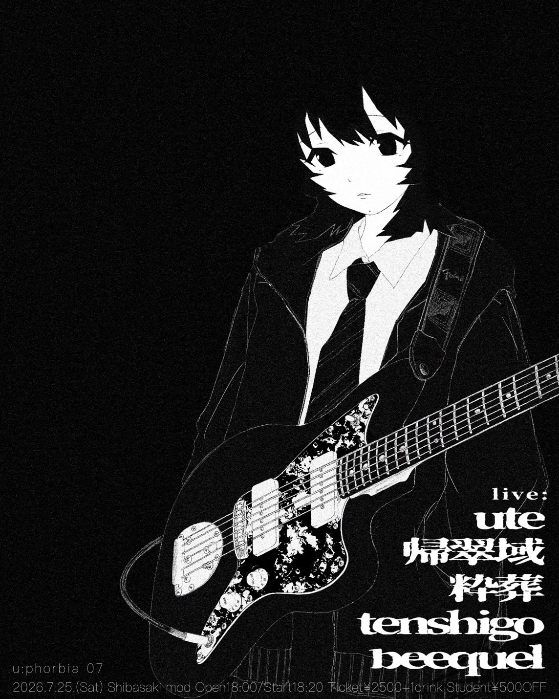 mod presents「u:phorbia 7」
