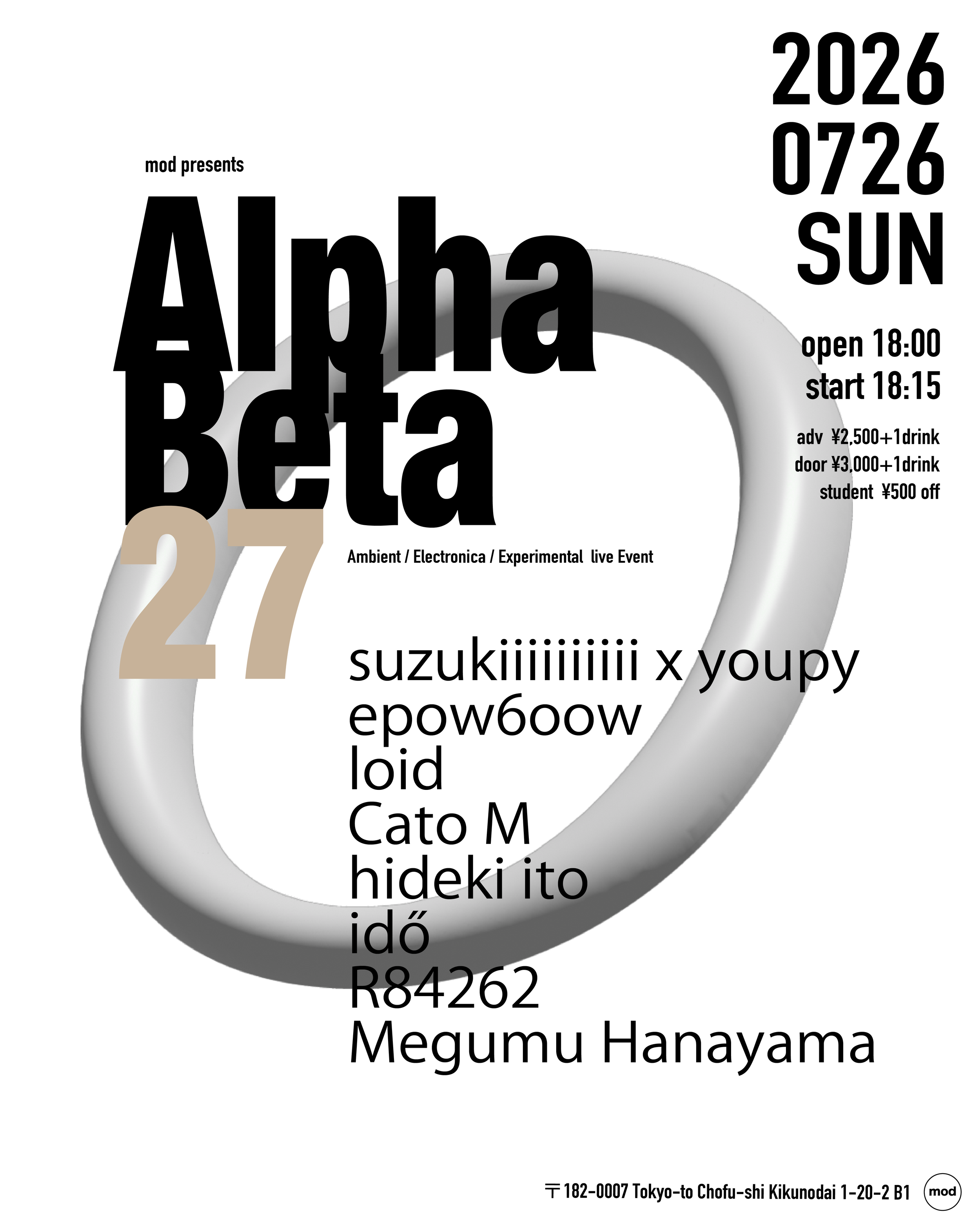 mod presents「Alpha-Beta」vol.27