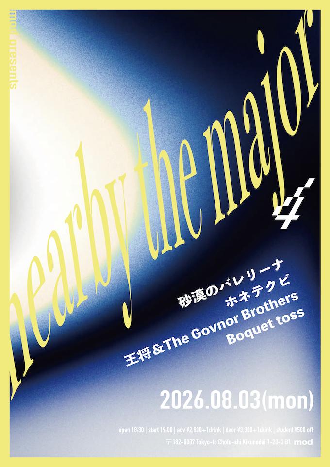 mod presents「nearby the major 4」
