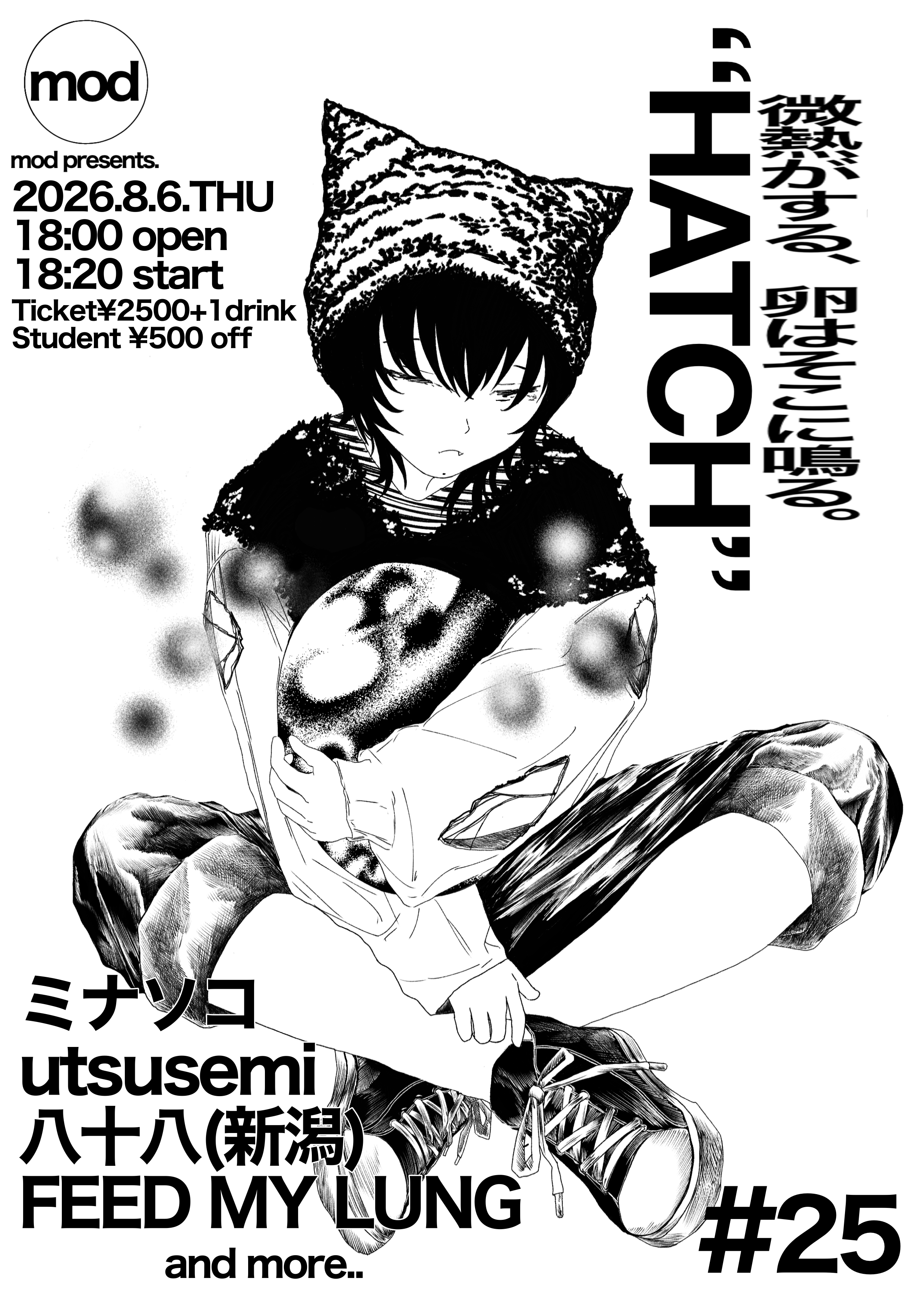 mod presents “HATCH 25”