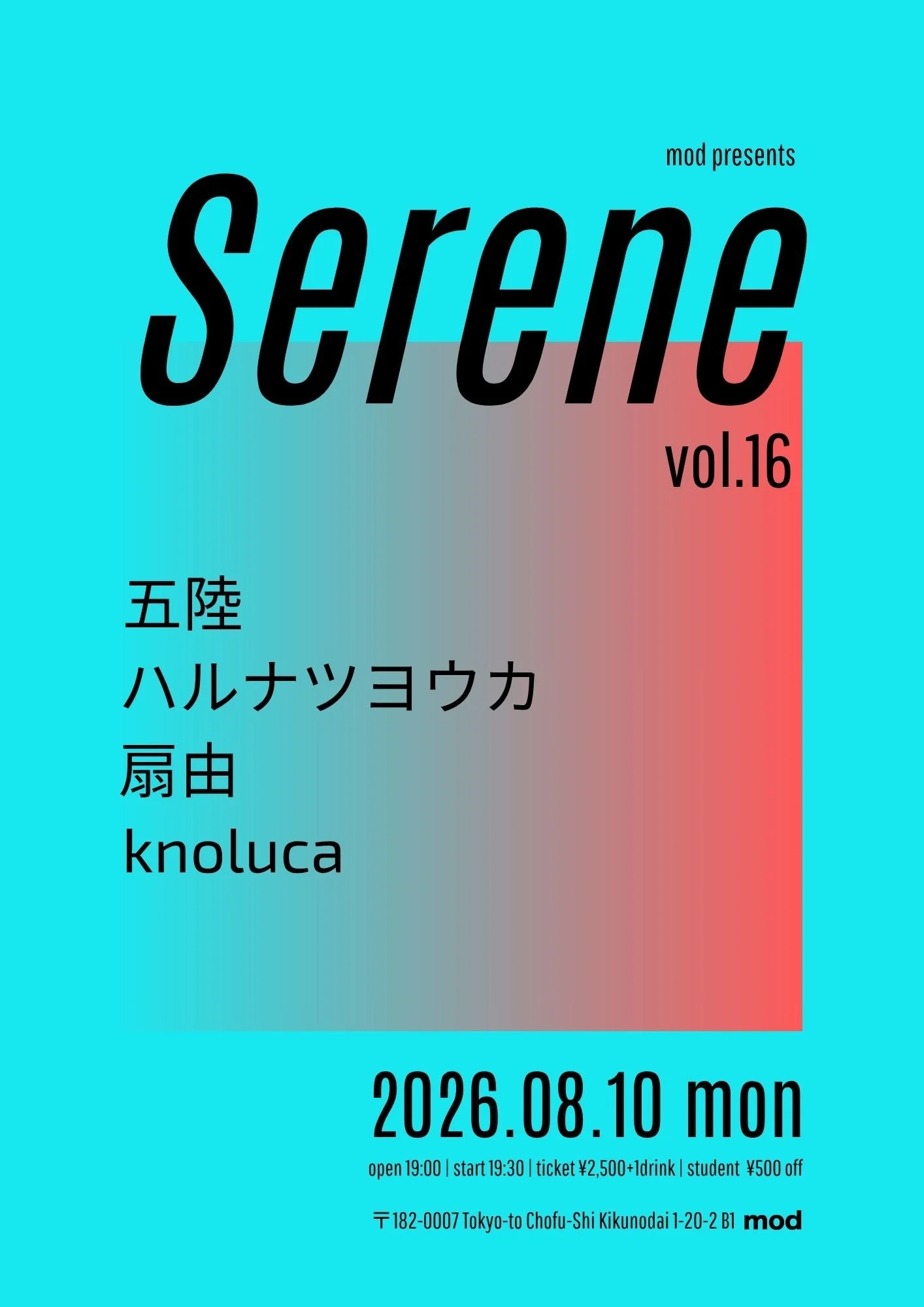 mod presents “Serene”vol.16
