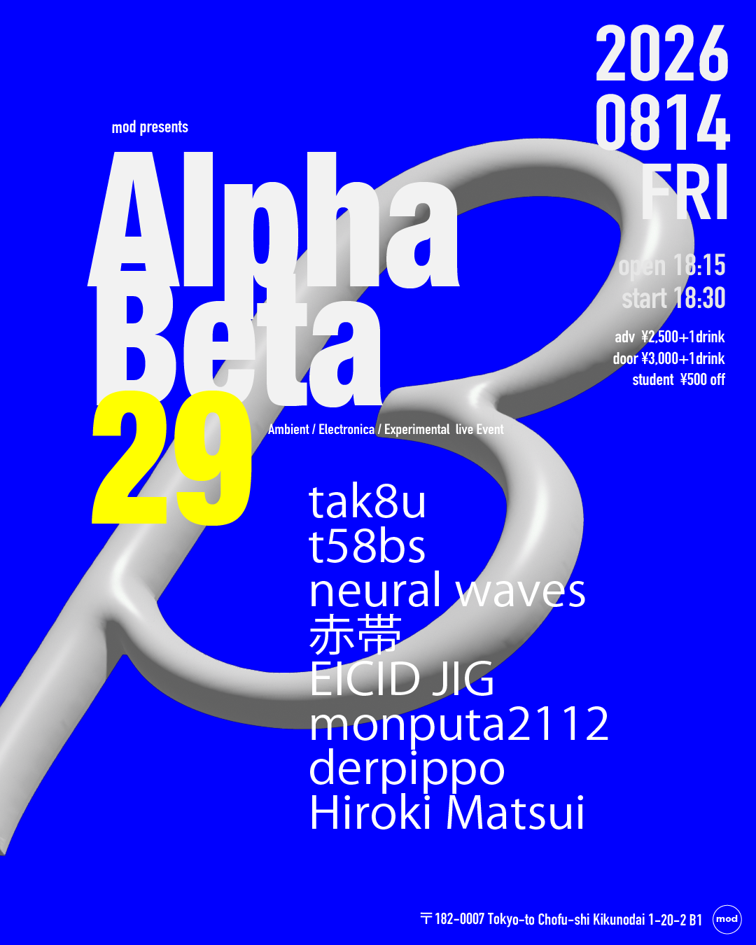 mod presents「Alpha-Beta」vol.29