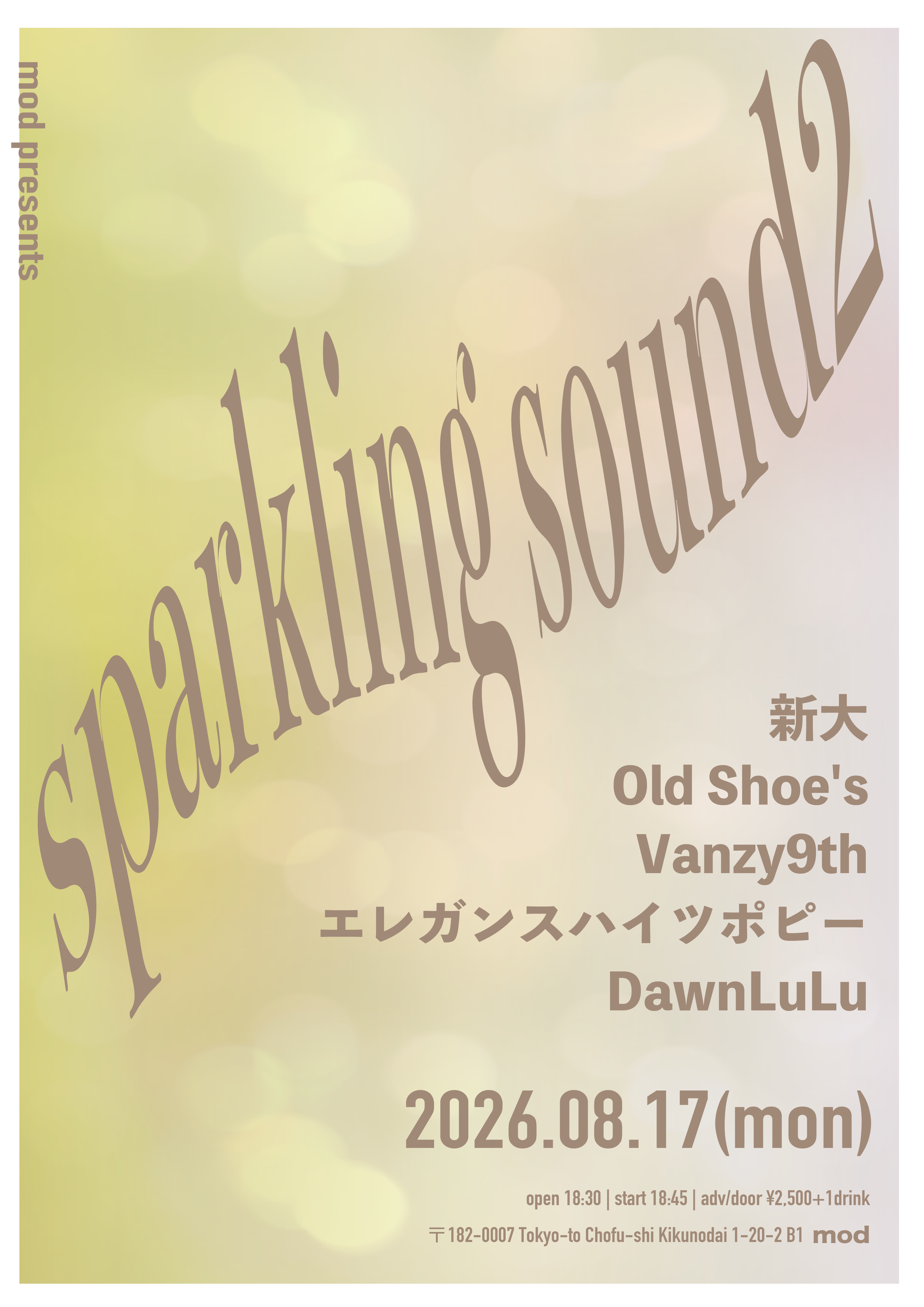 mod presents「sparkling sound」vol.2