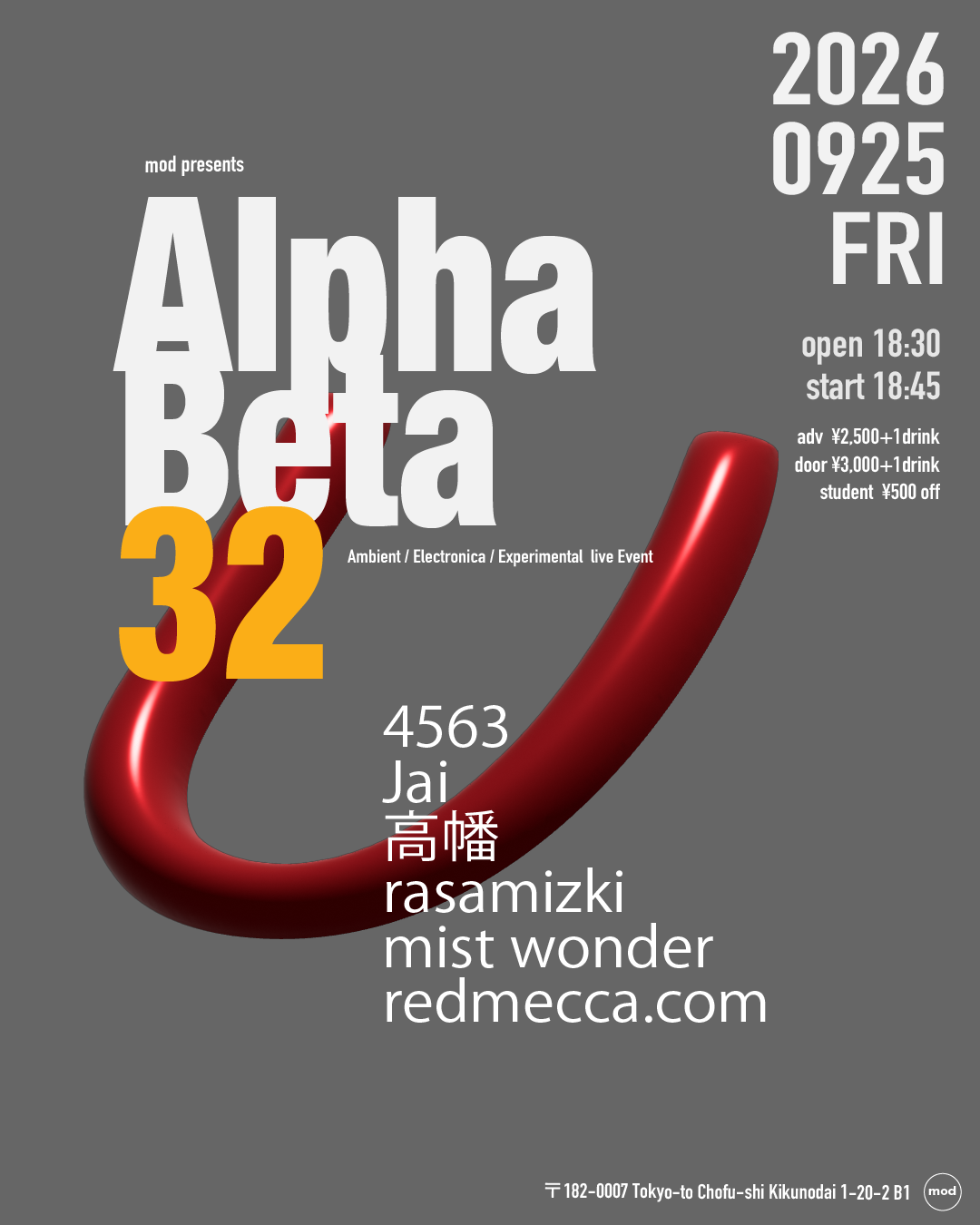 mod presents「Alpha-Beta」vol.32